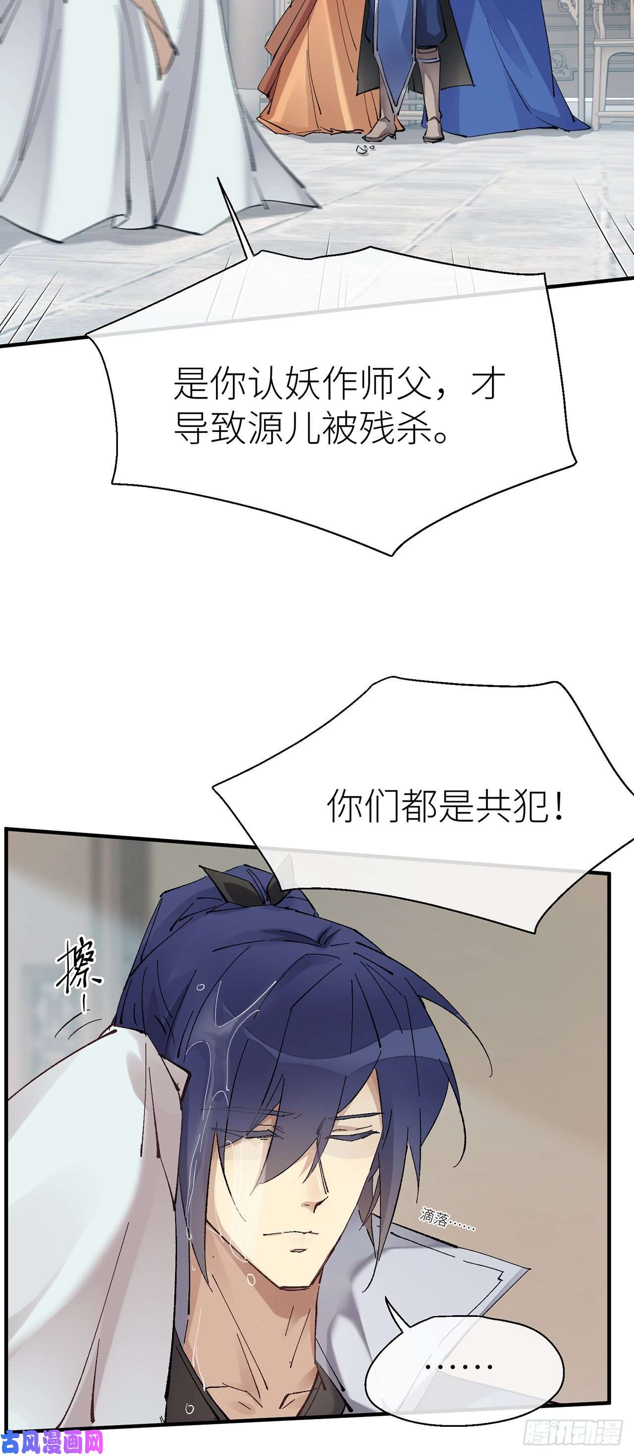 以下犯上你清醒点