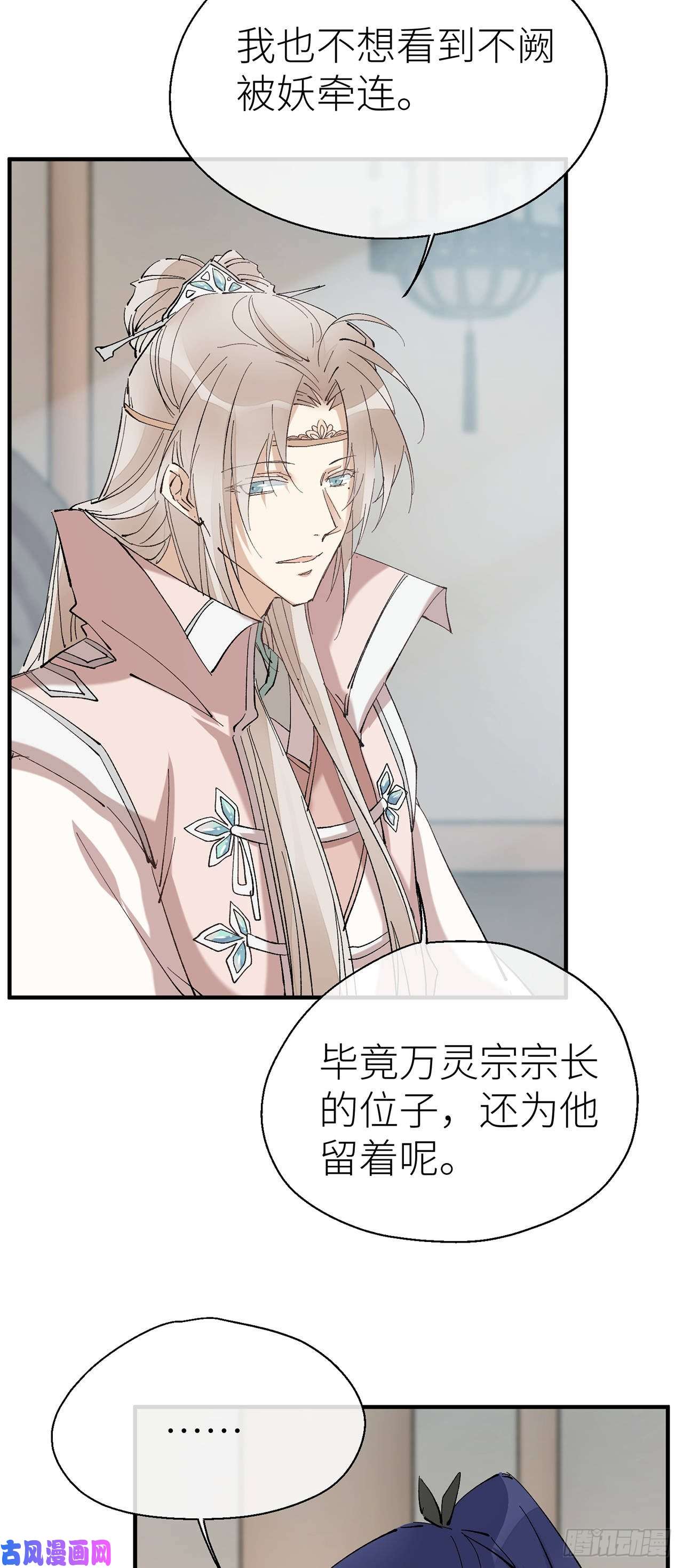 以下犯上你清醒点