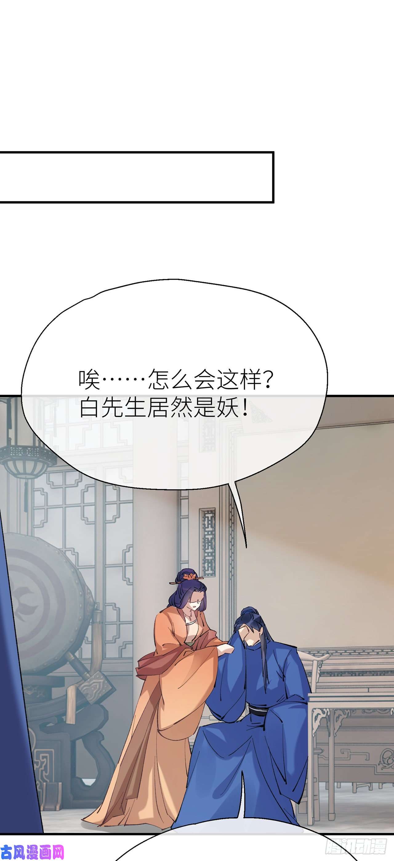 以下犯上你清醒点