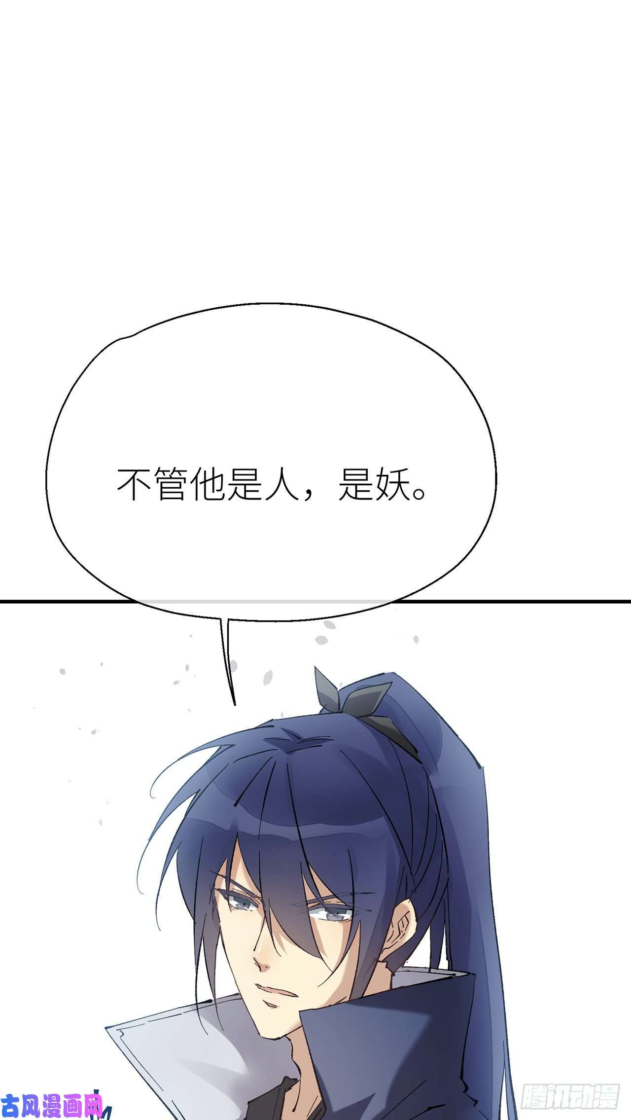 以下犯上你清醒点