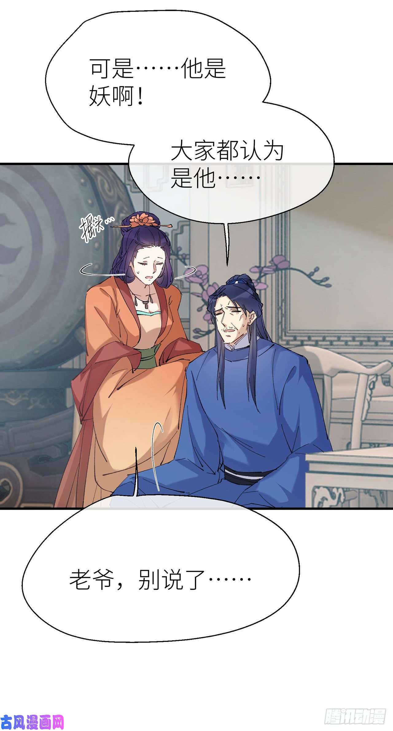 以下犯上你清醒点