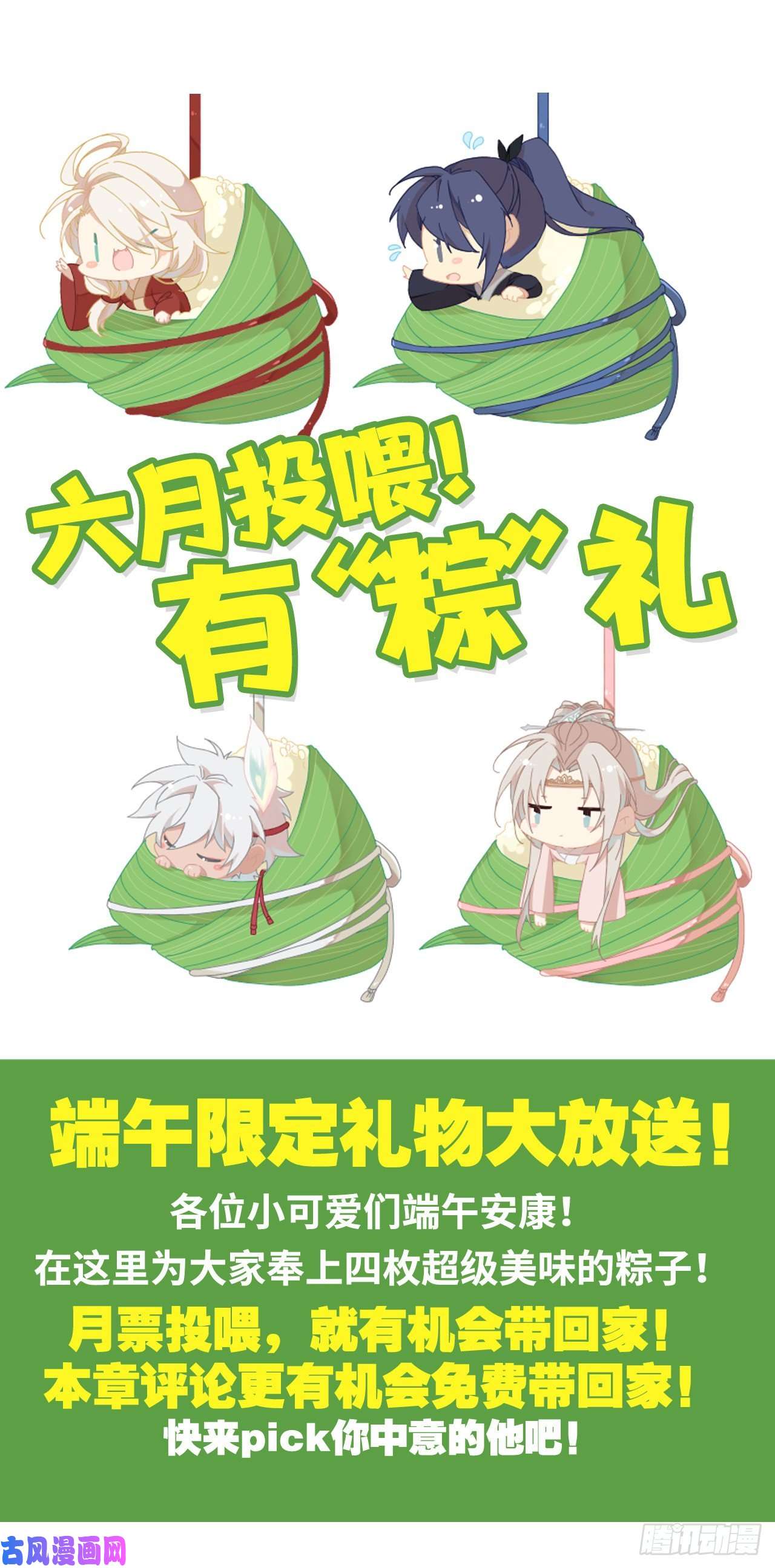 以下犯上你清醒点