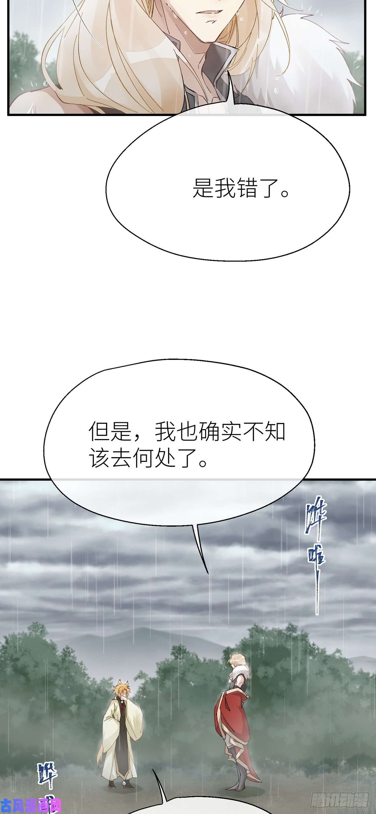 以下犯上你清醒点