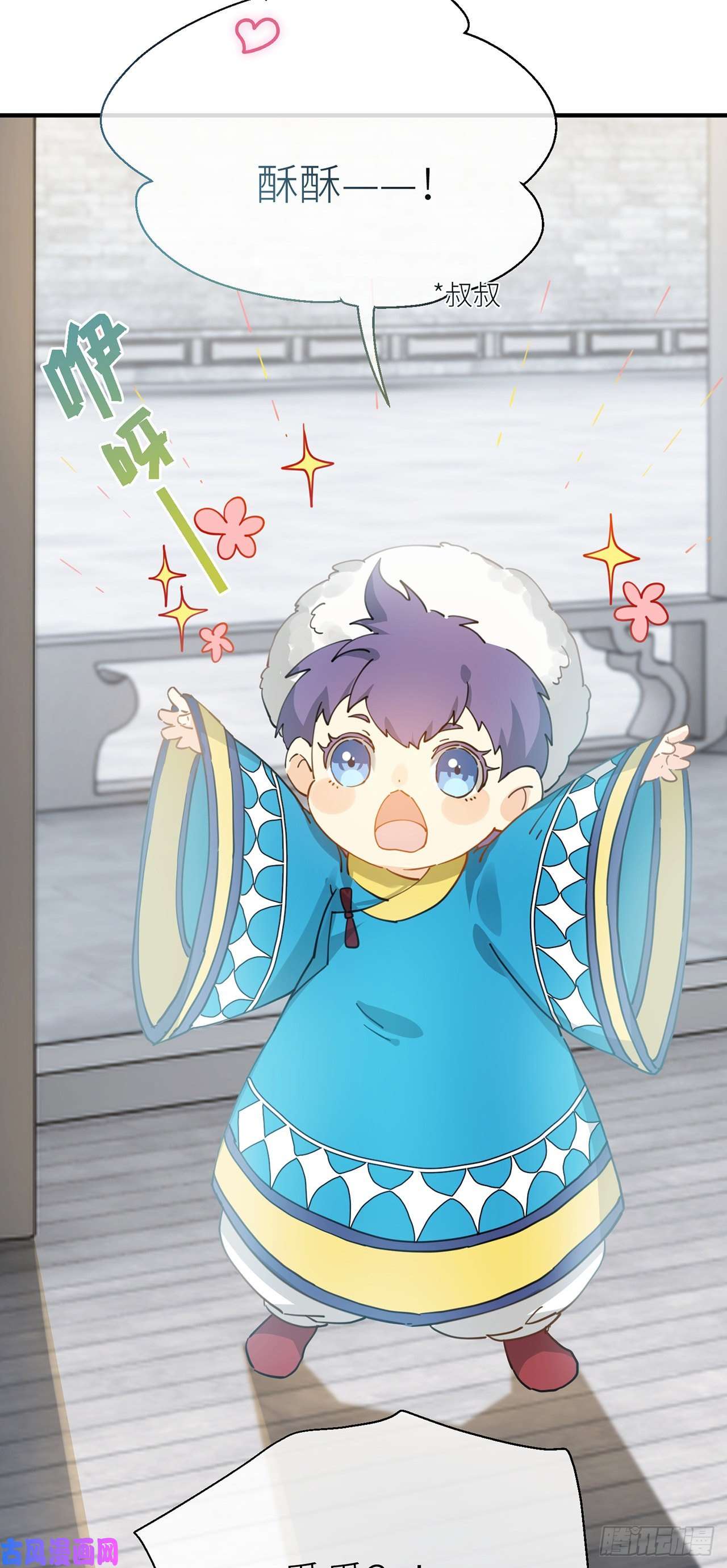 以下犯上他和他的情谊