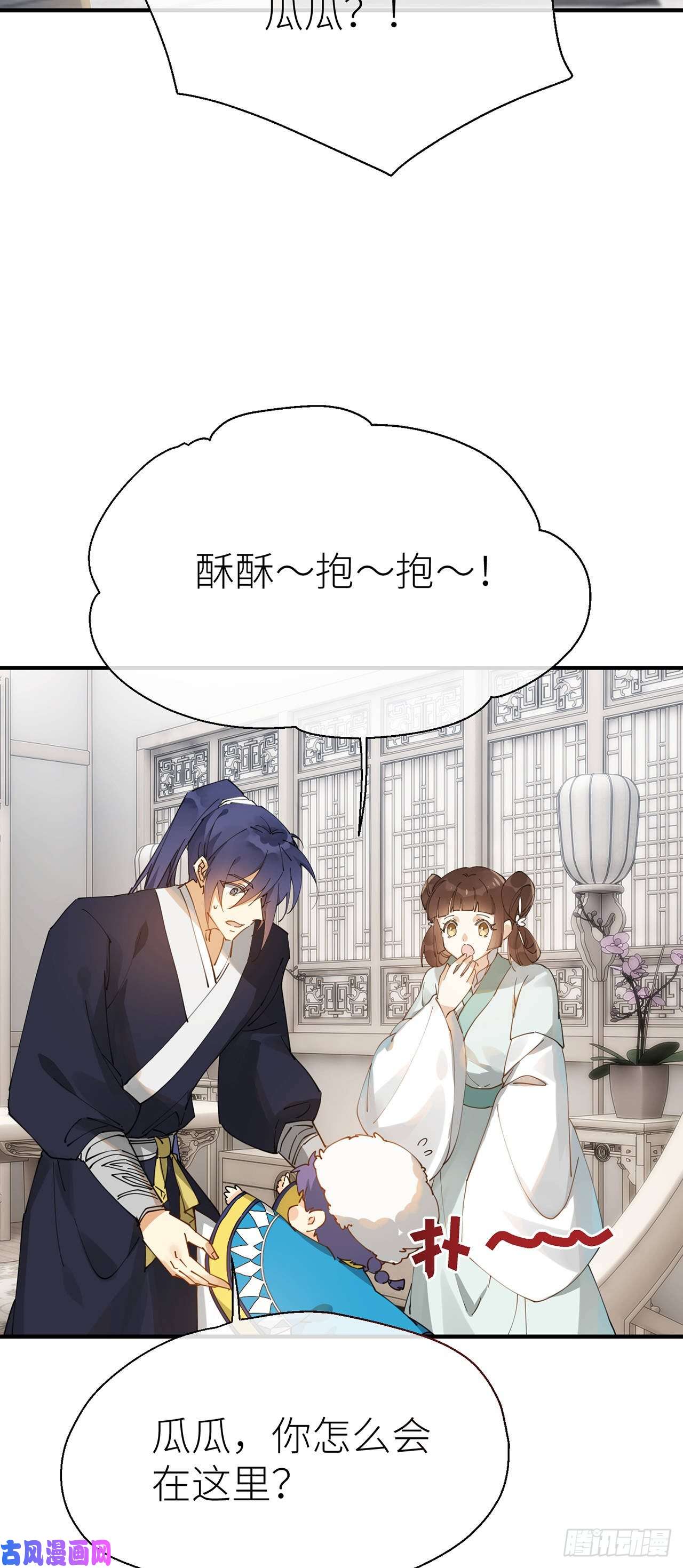 以下犯上他和他的情谊