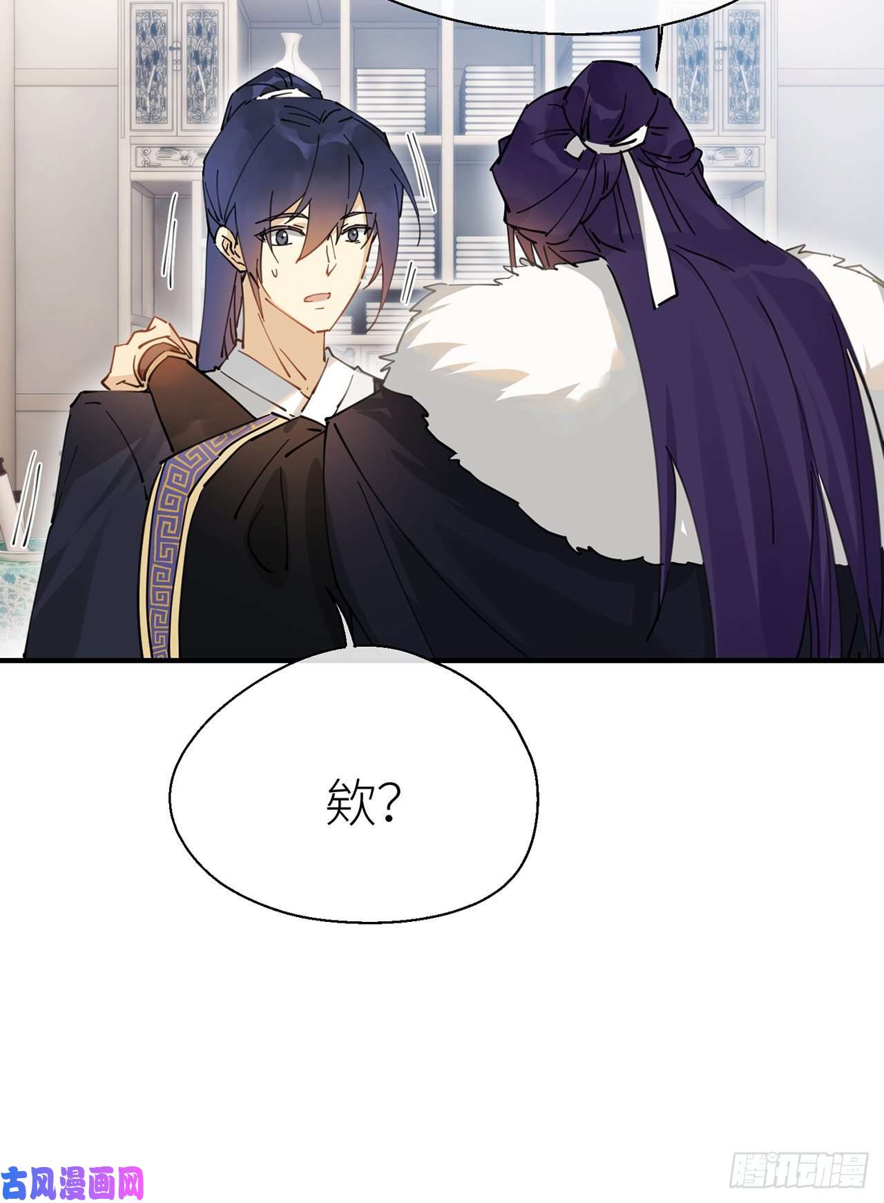 以下犯上他和他的情谊