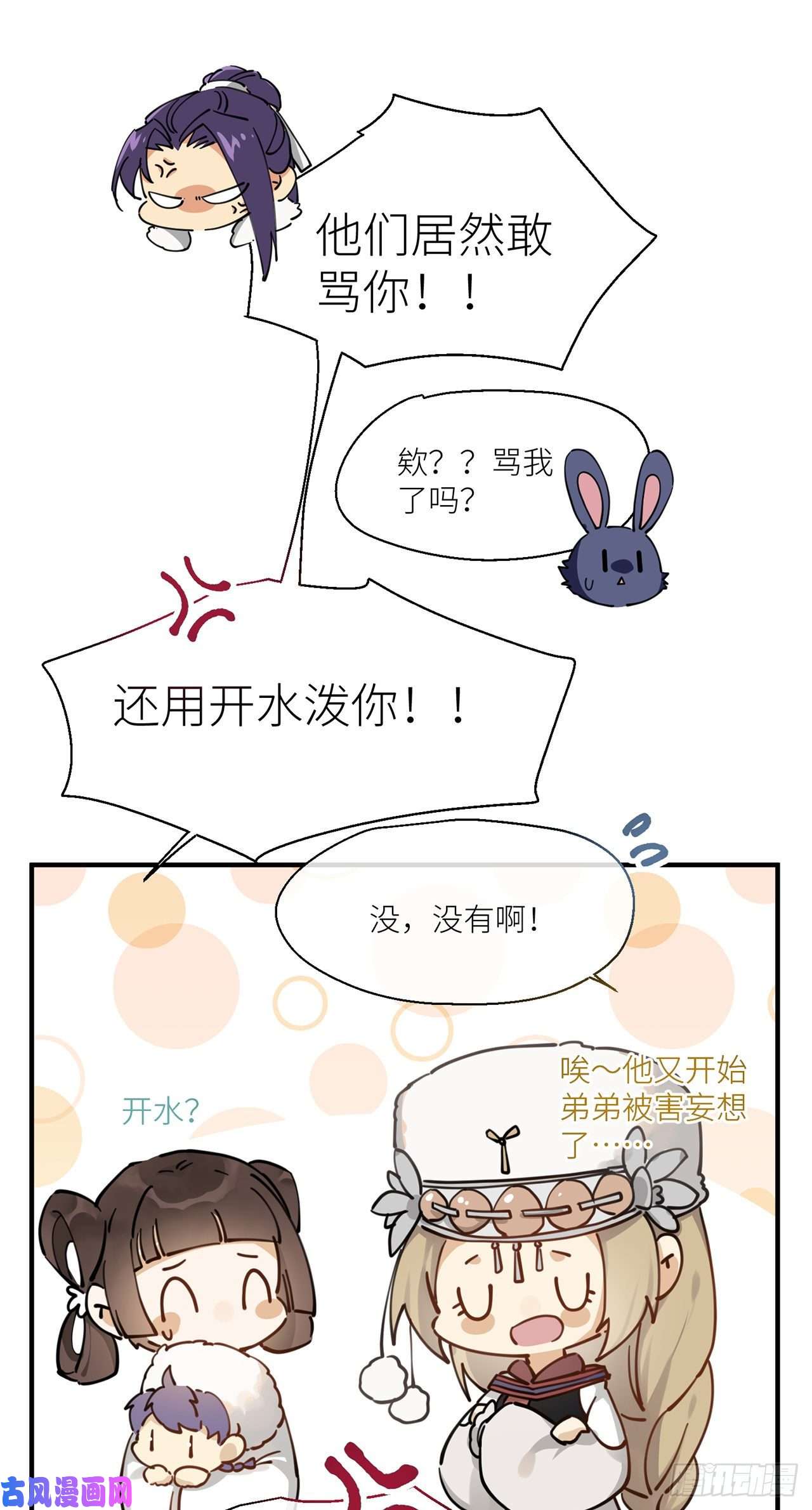 以下犯上他和他的情谊