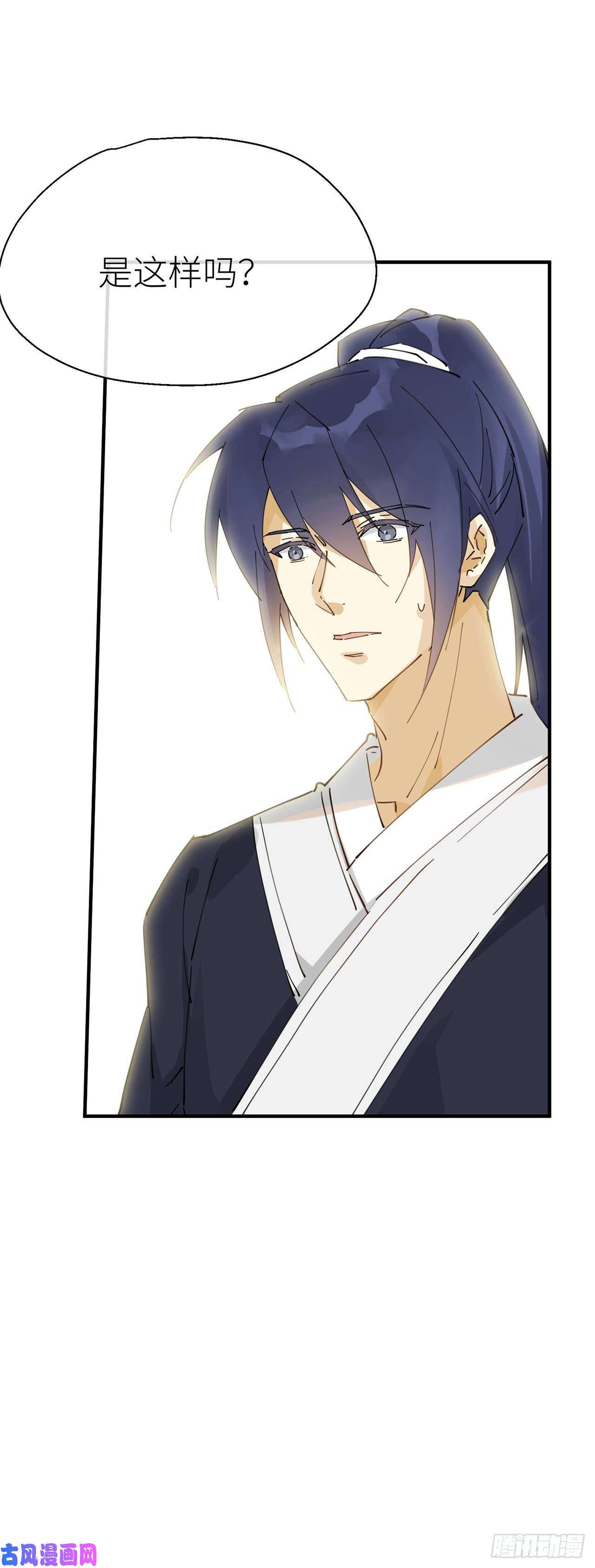 以下犯上他和他的情谊