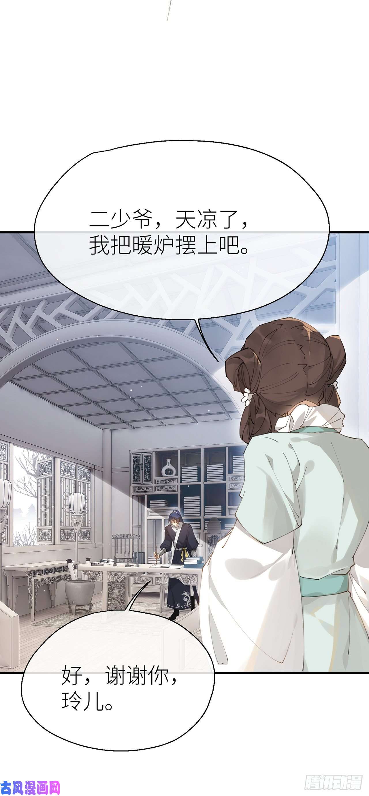 以下犯上他和他的情谊