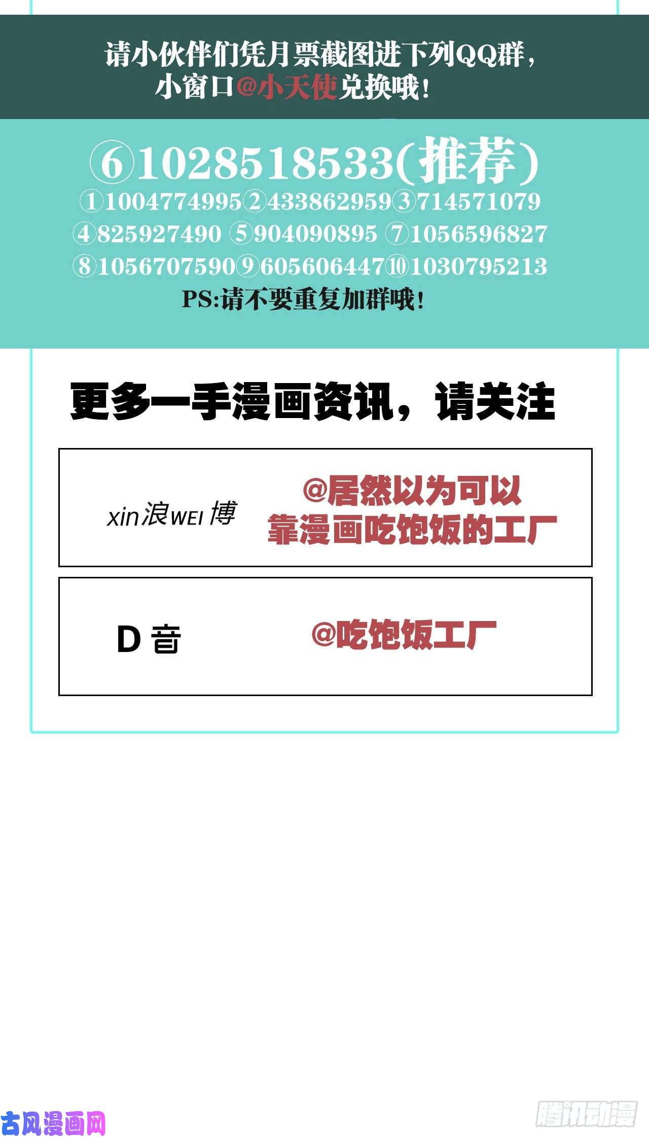 以下犯上他和他的情谊