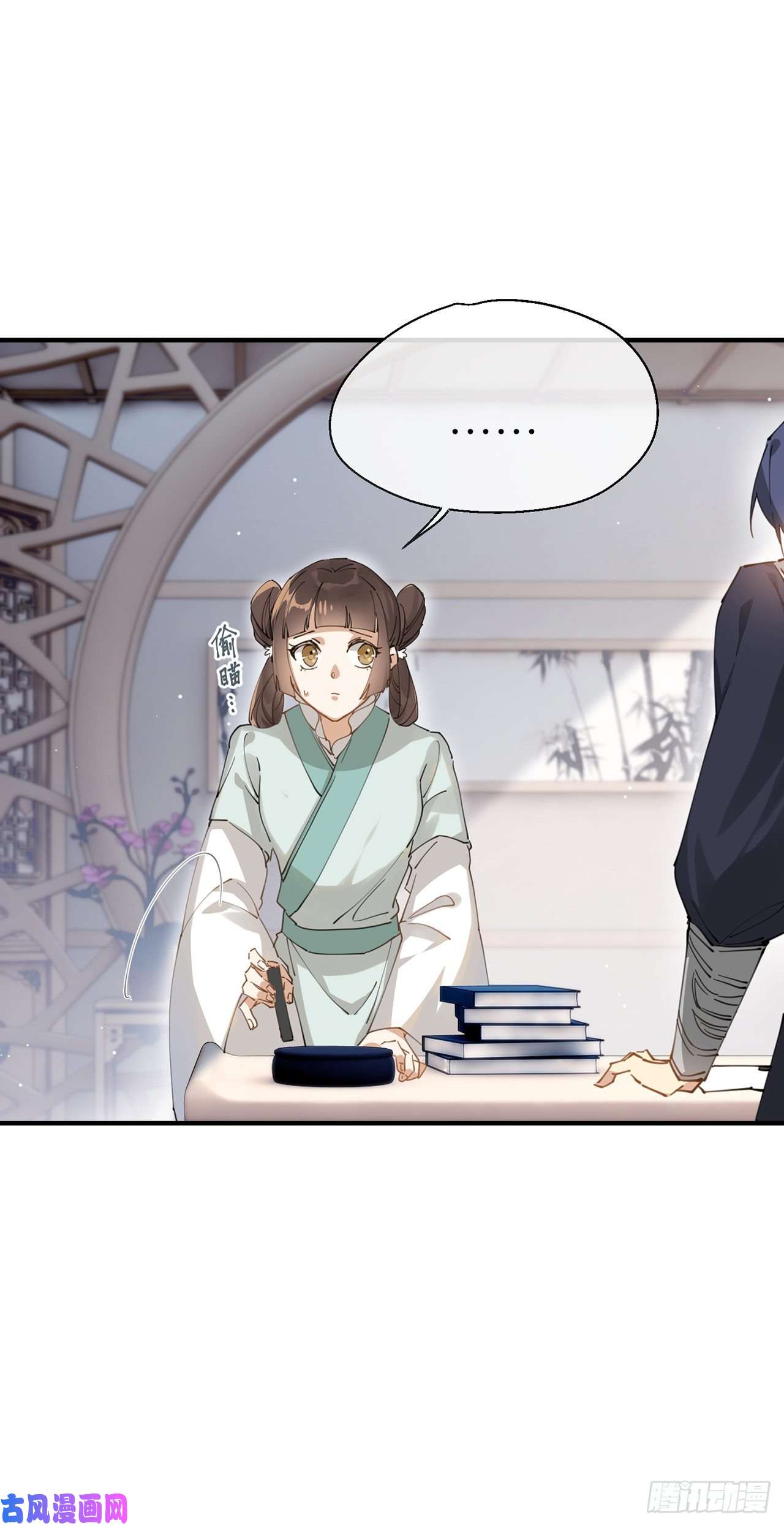 以下犯上他和他的情谊