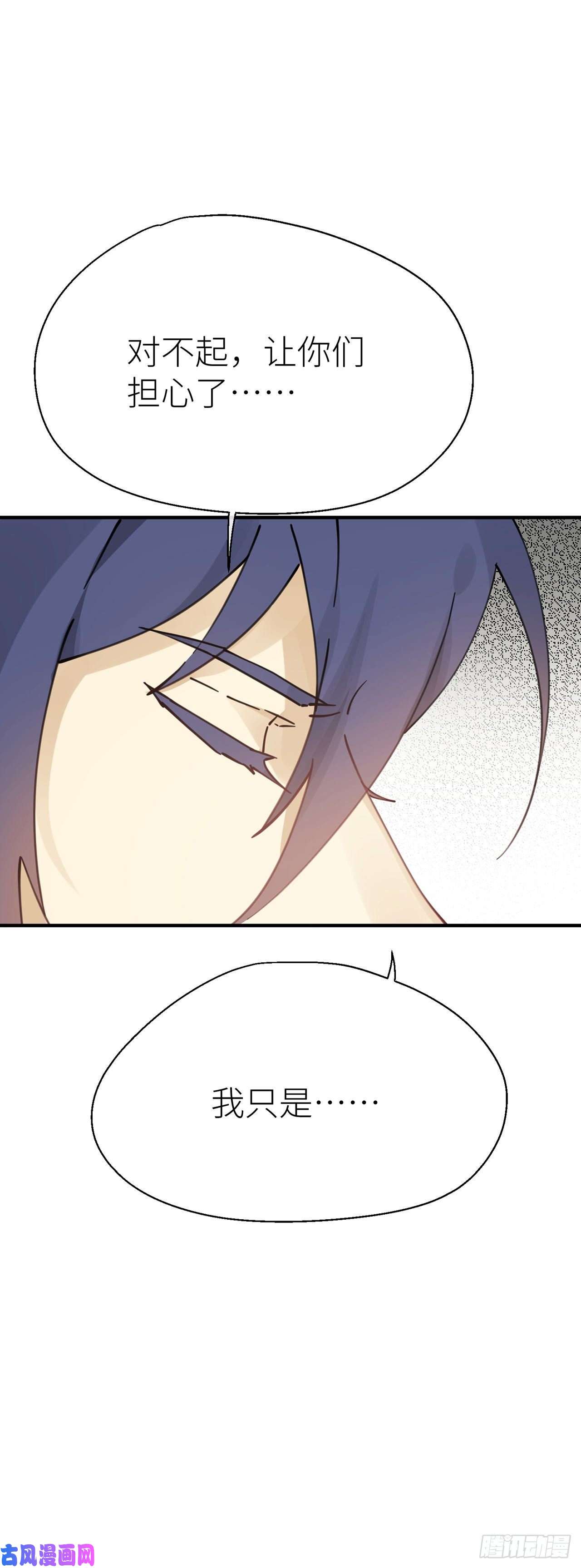 以下犯上他和他的情谊