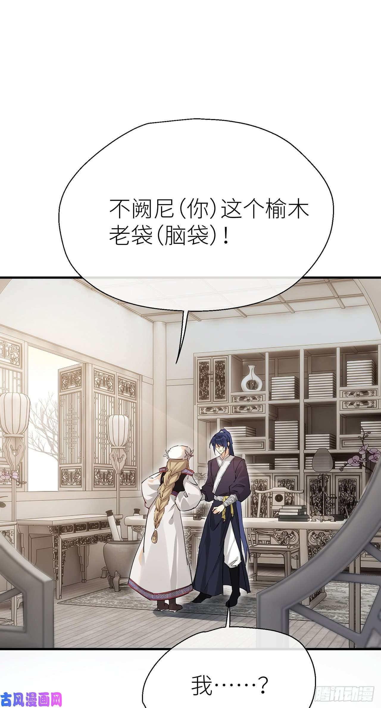 以下犯上会伤害他