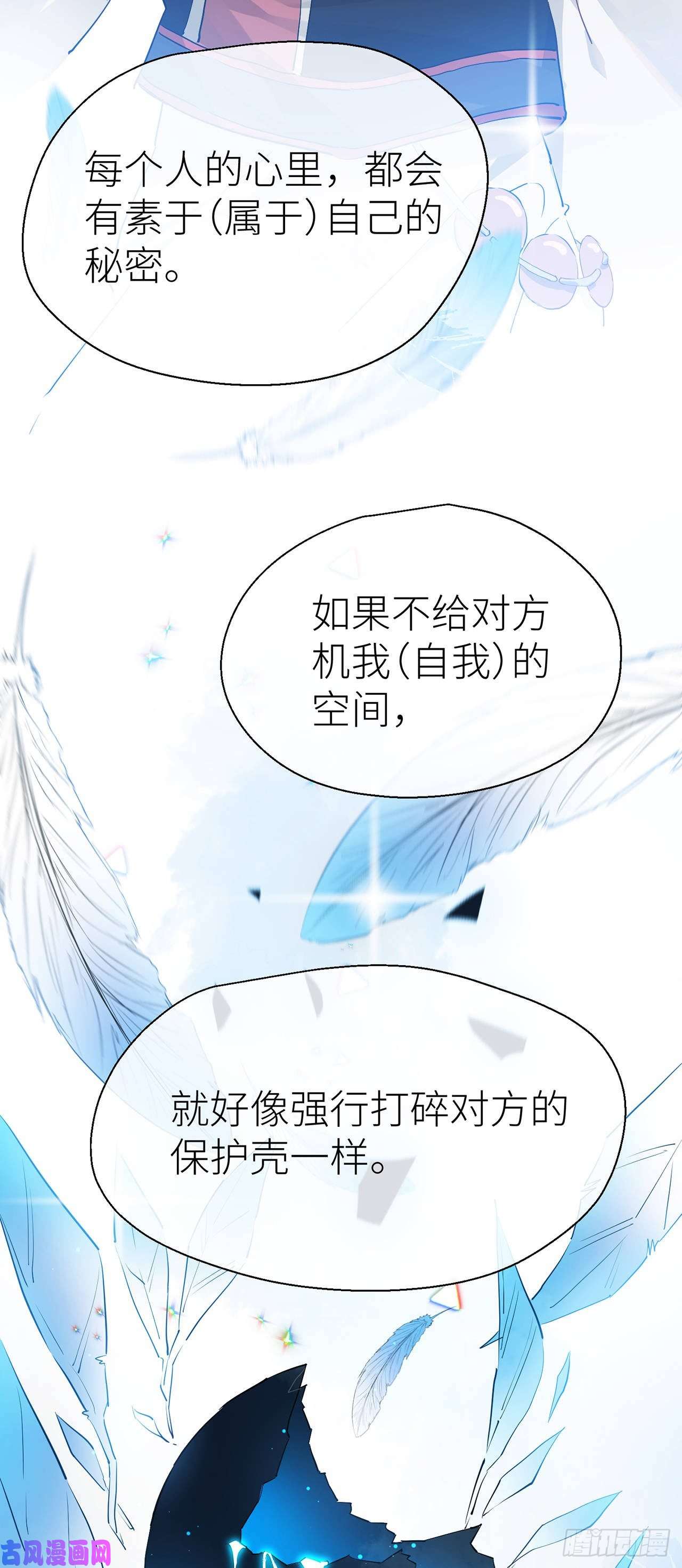 以下犯上会伤害他