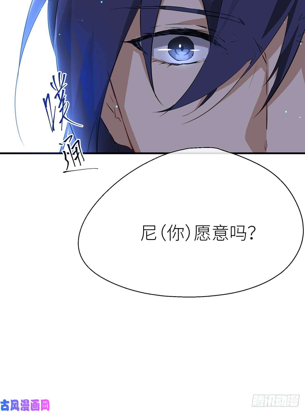 以下犯上会伤害他
