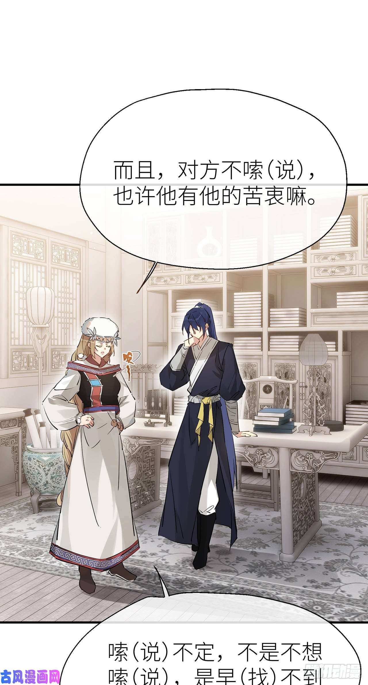 以下犯上会伤害他