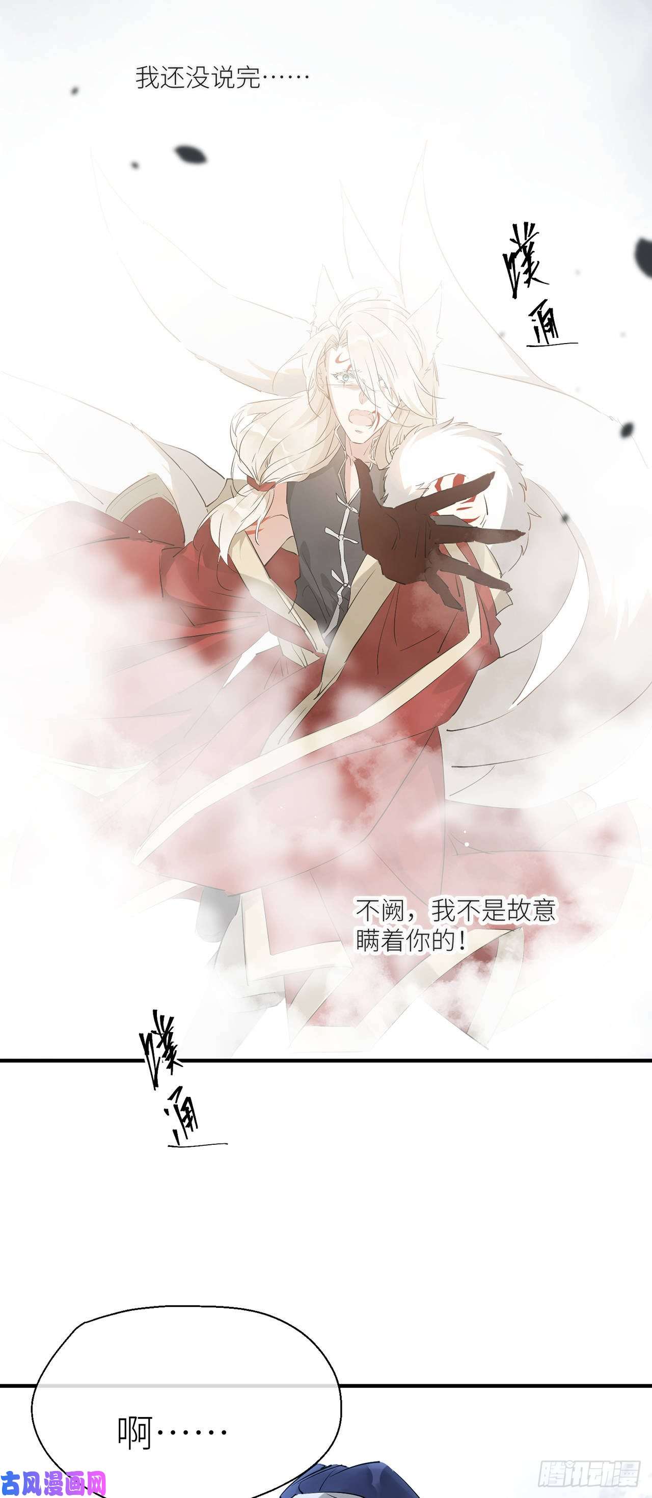以下犯上会伤害他