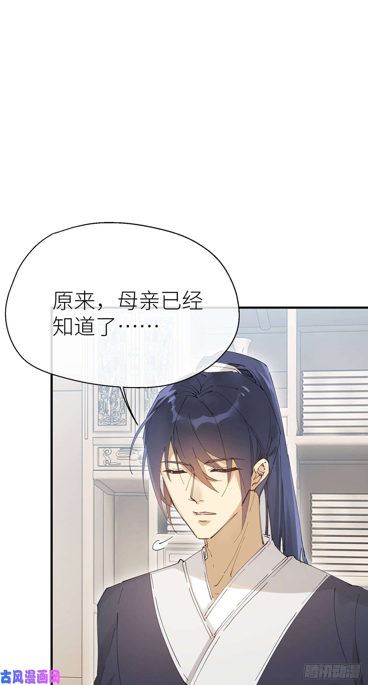 以下犯上会伤害他