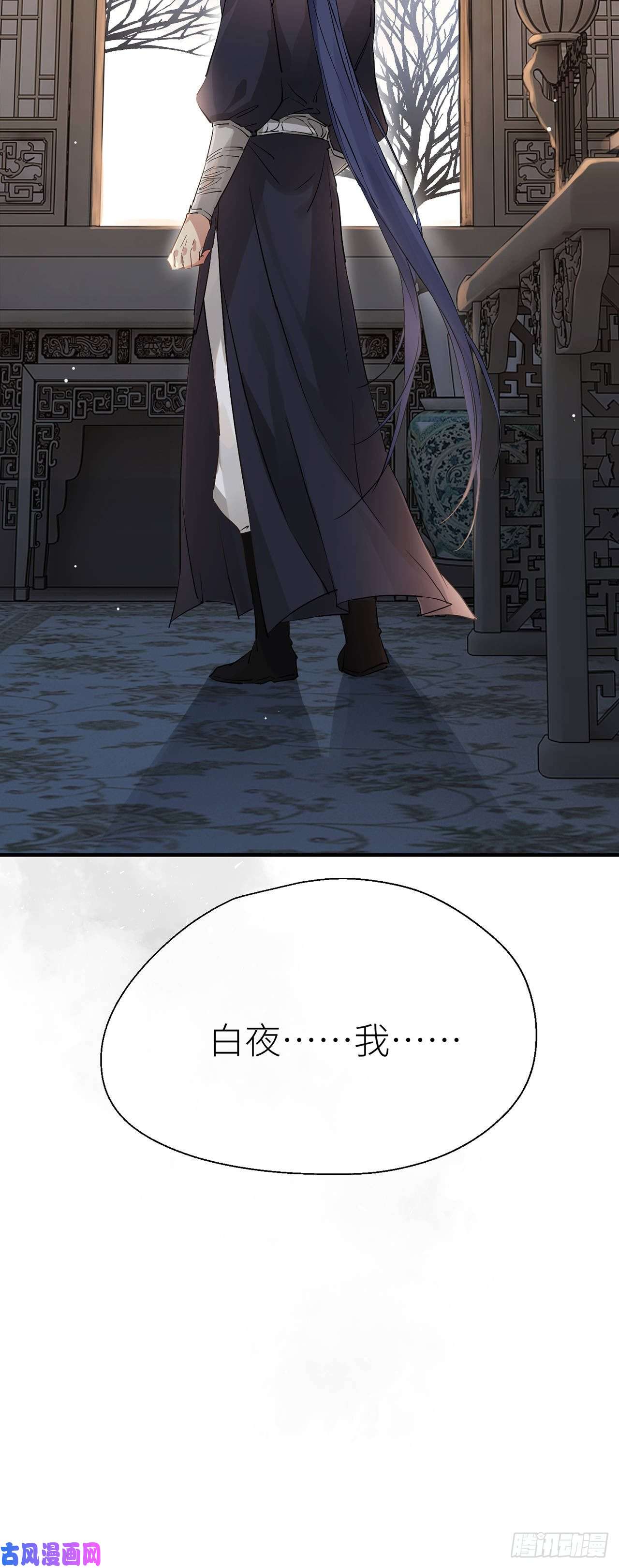 以下犯上会伤害他
