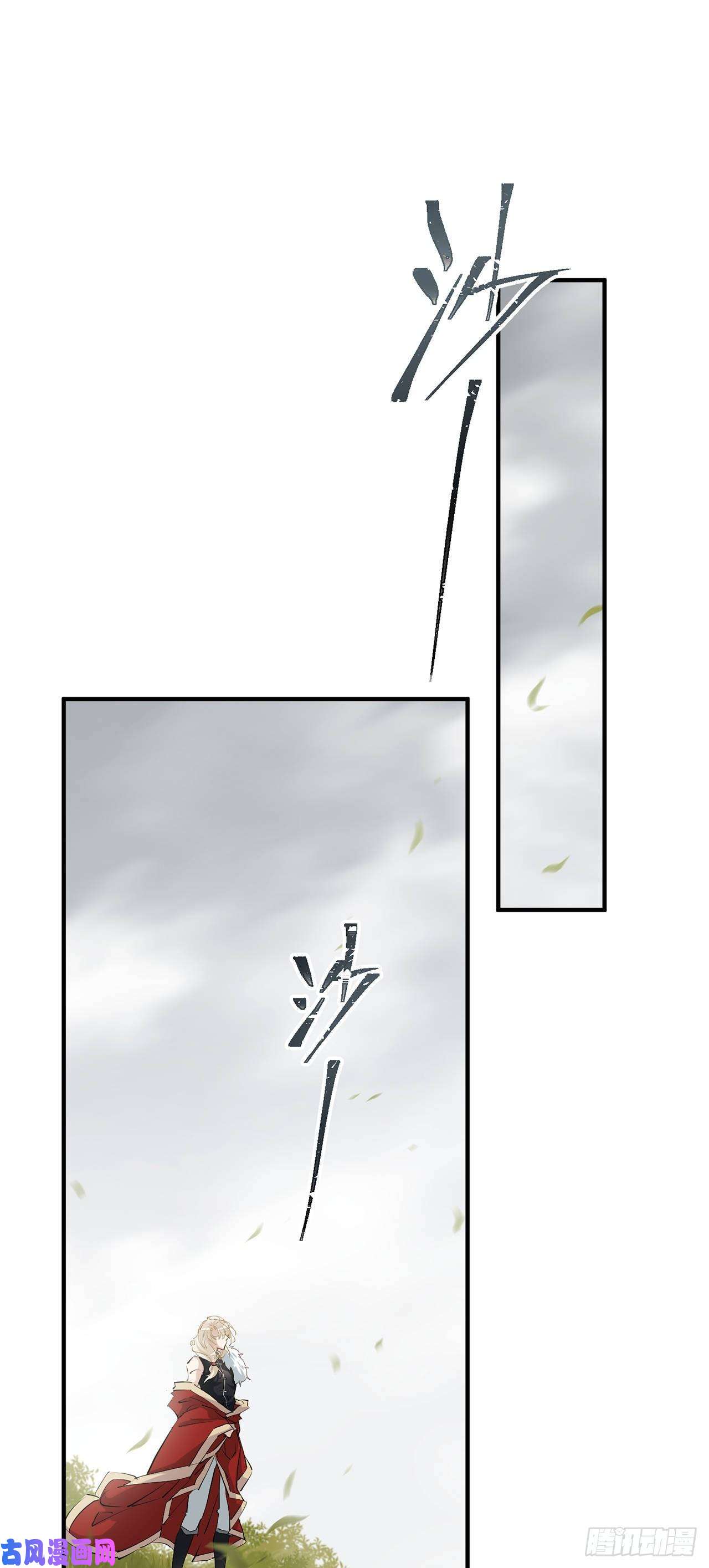 以下犯上会伤害他