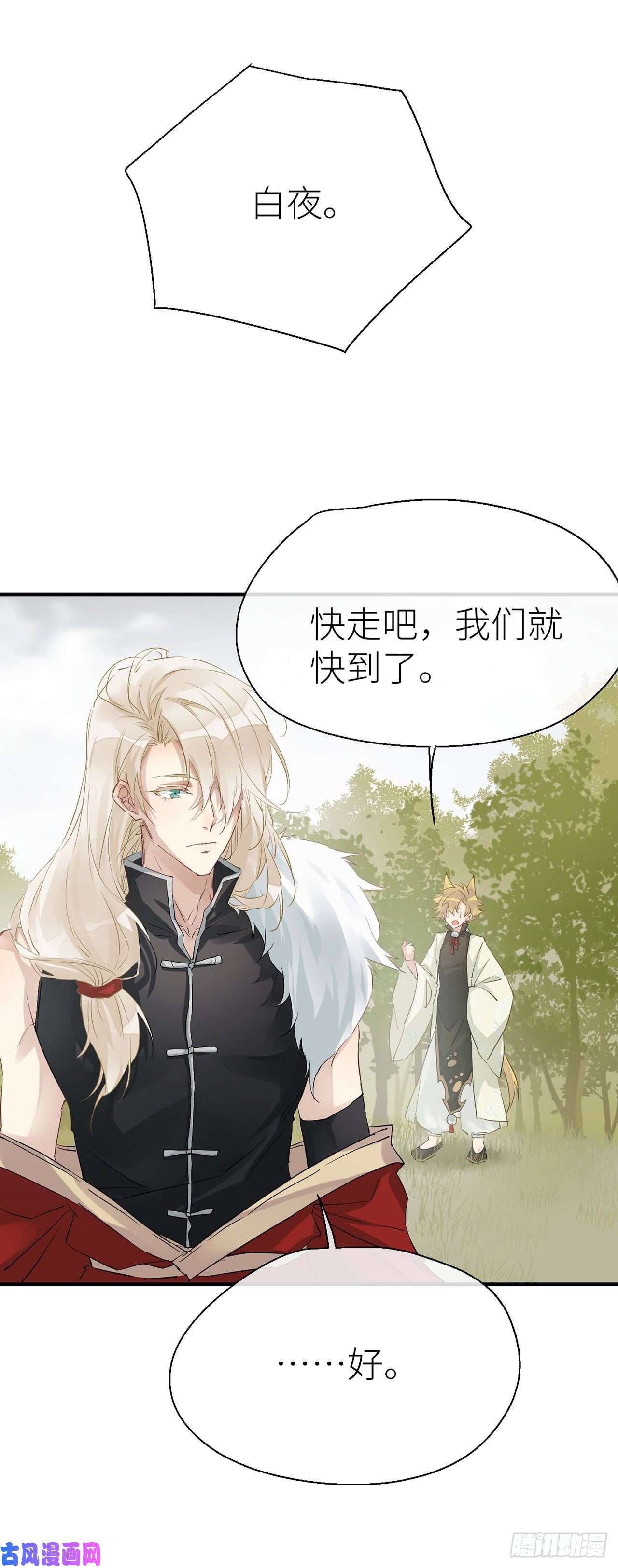 以下犯上会伤害他
