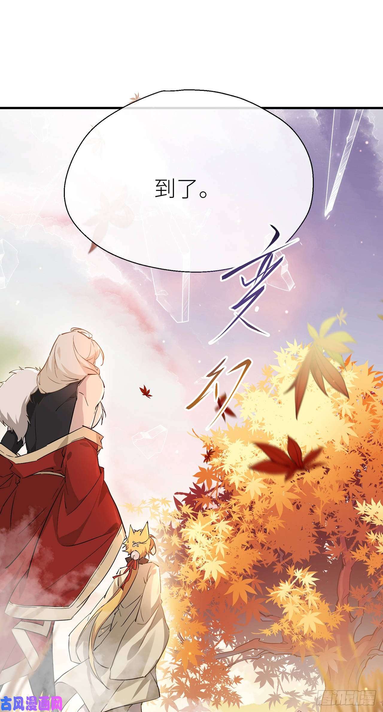 以下犯上会伤害他