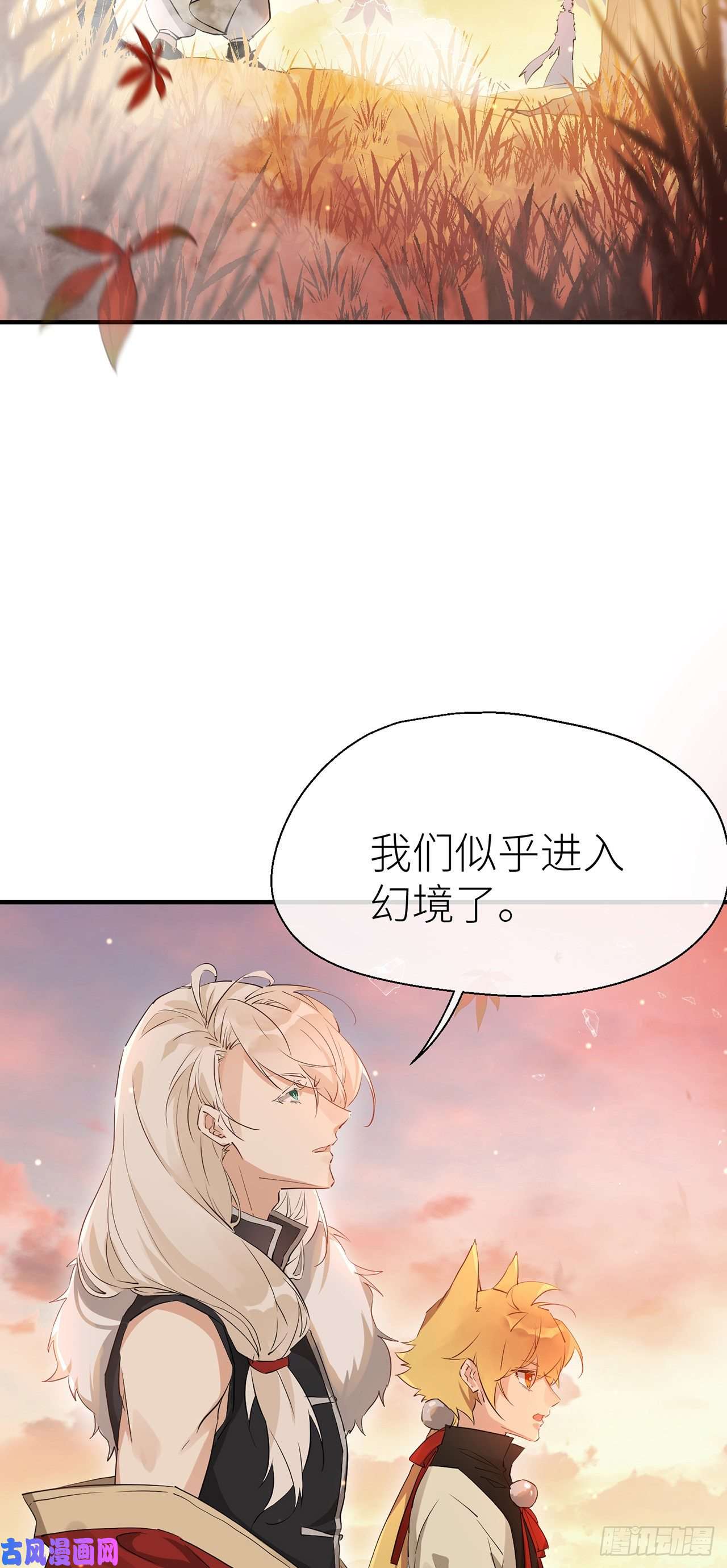 以下犯上会伤害他