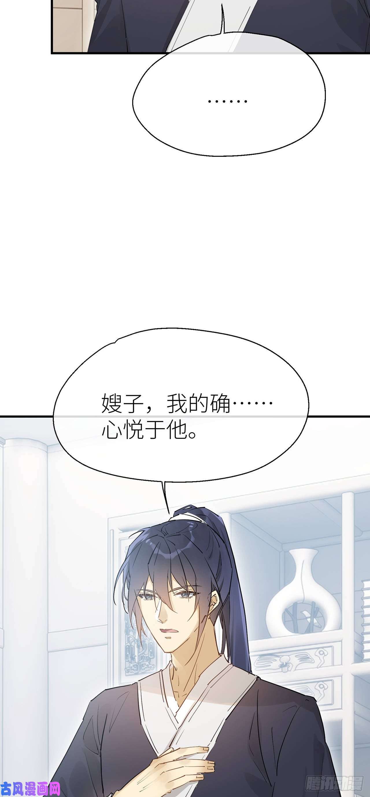 以下犯上会伤害他