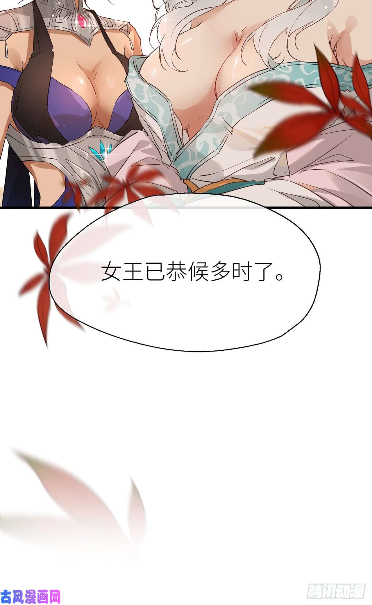以下犯上会伤害他