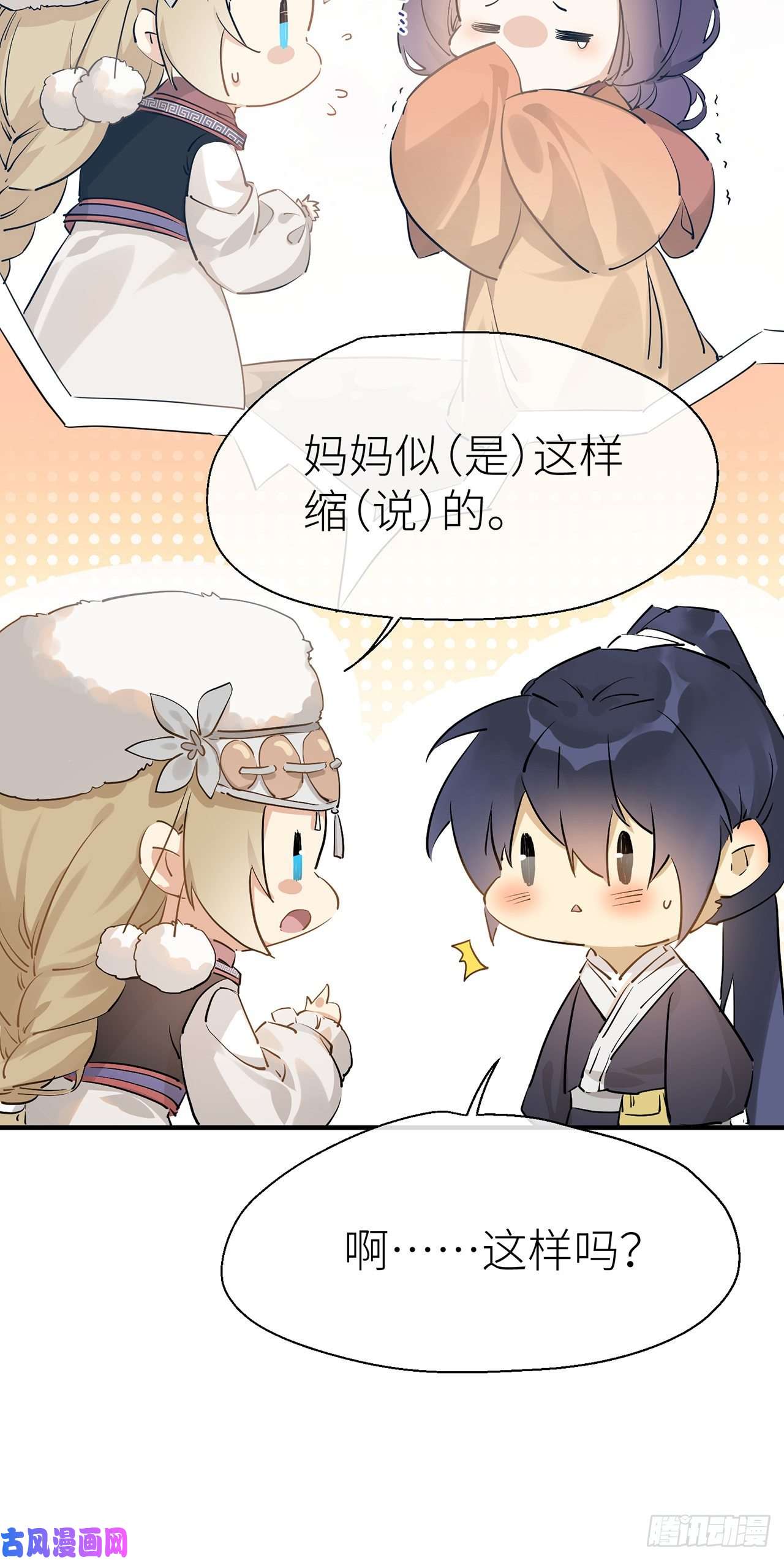 以下犯上会伤害他