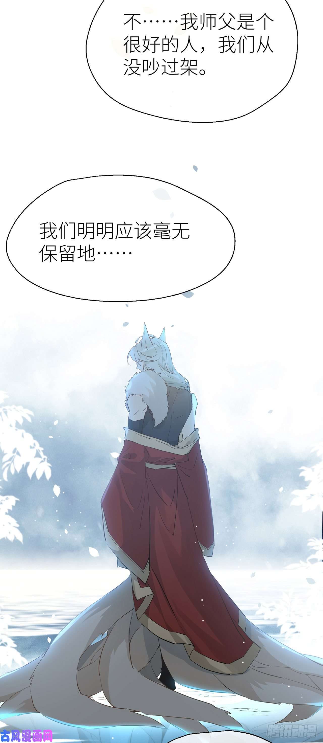 以下犯上会伤害他