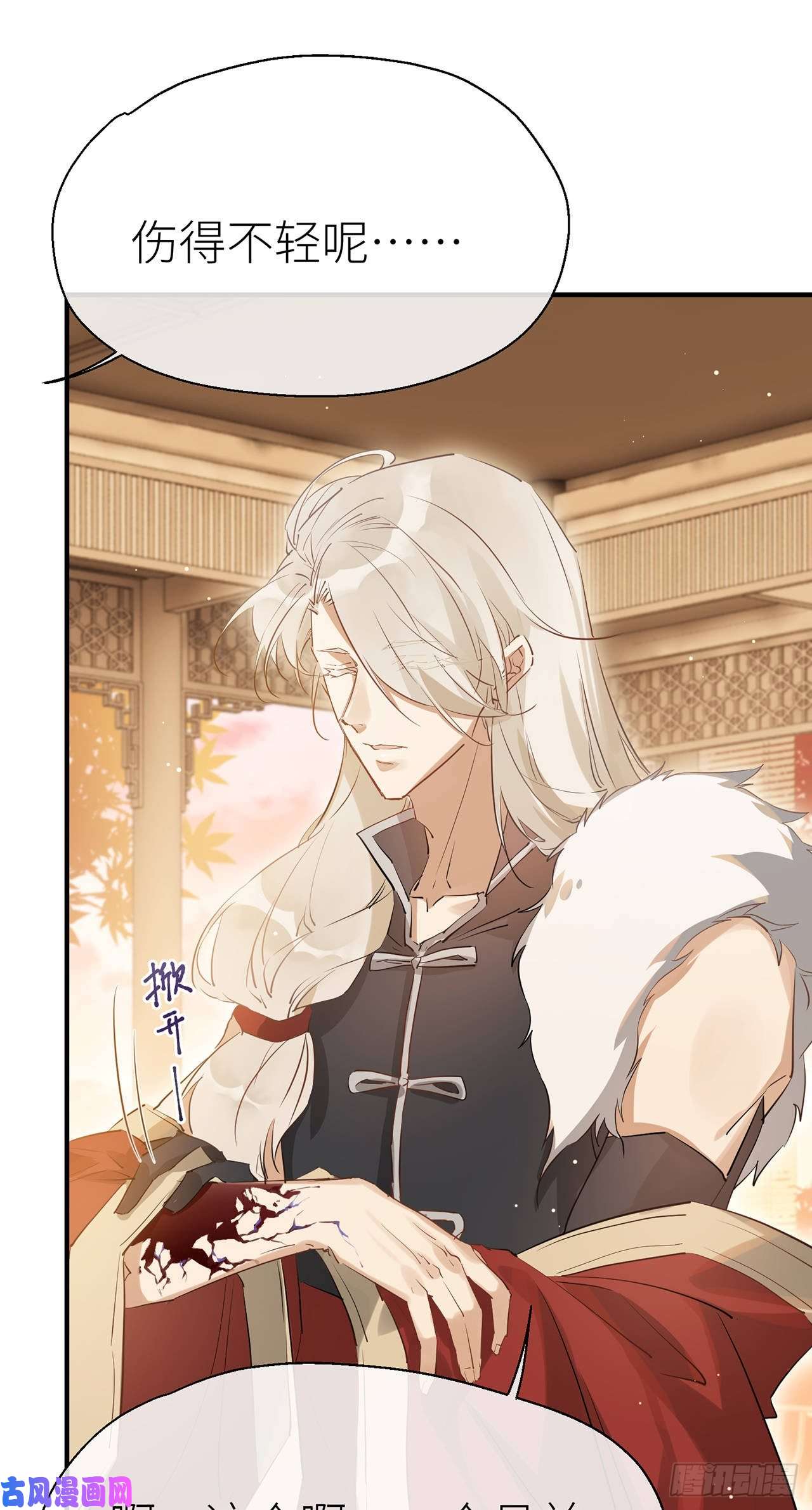 以下犯上为他而来