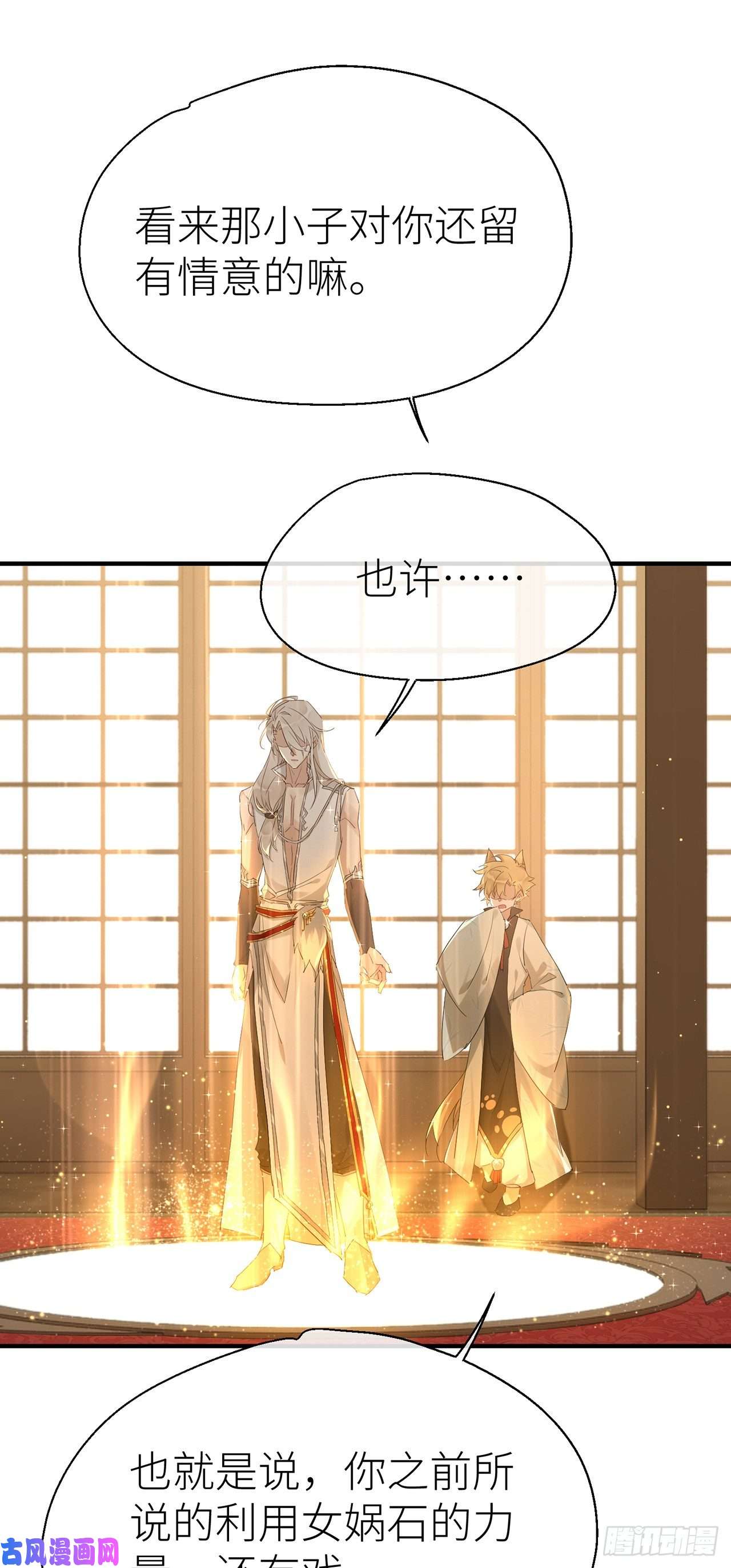 以下犯上初遇之地