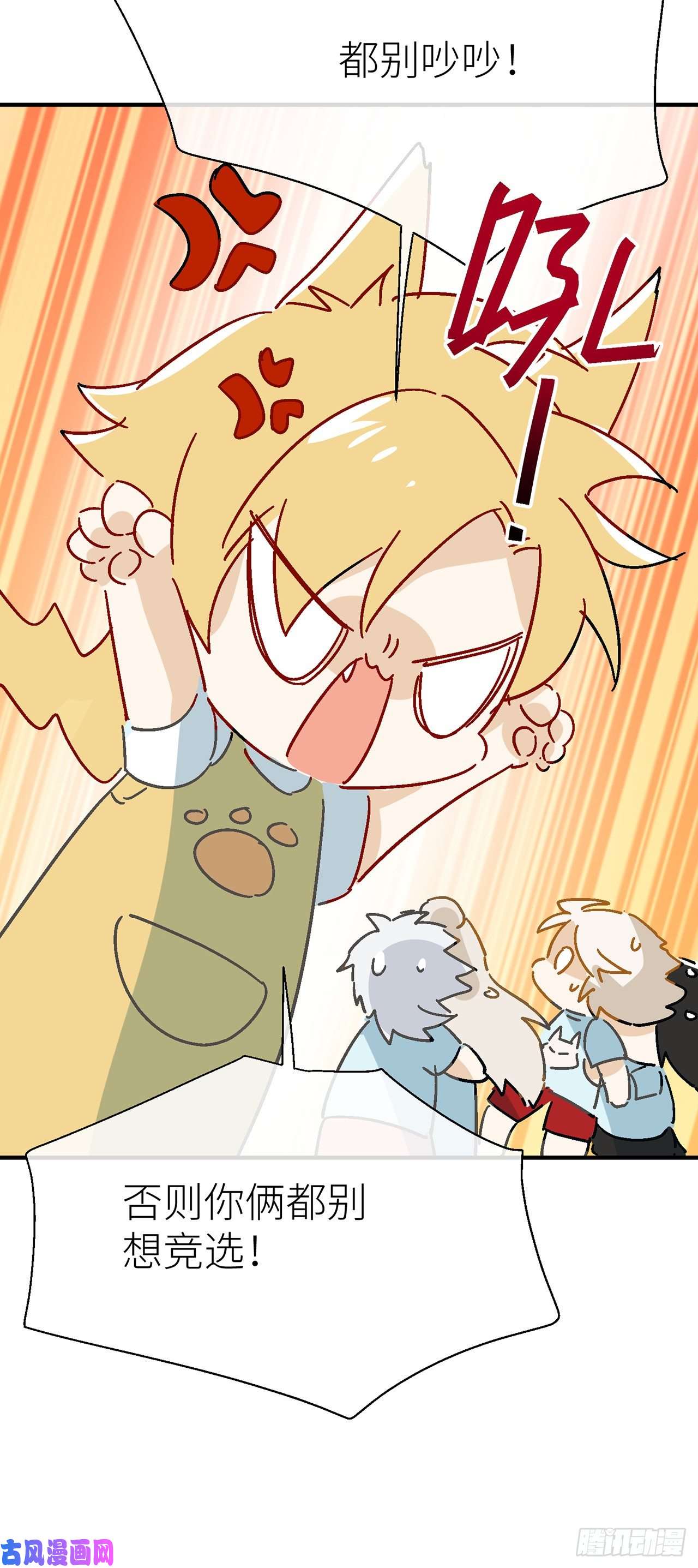 以下犯上CBF幼儿园·青丘班（一）