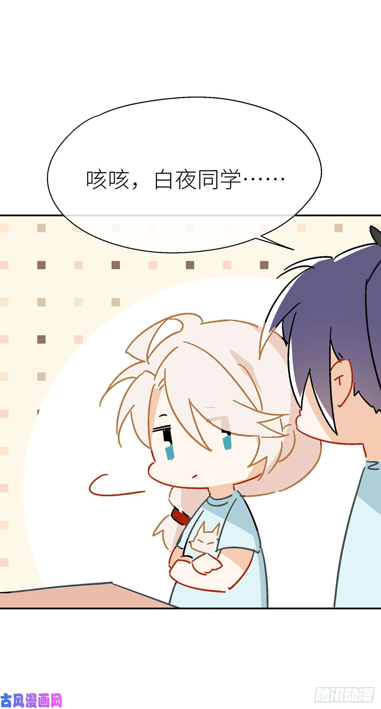 以下犯上CBF幼儿园·青丘班（一）