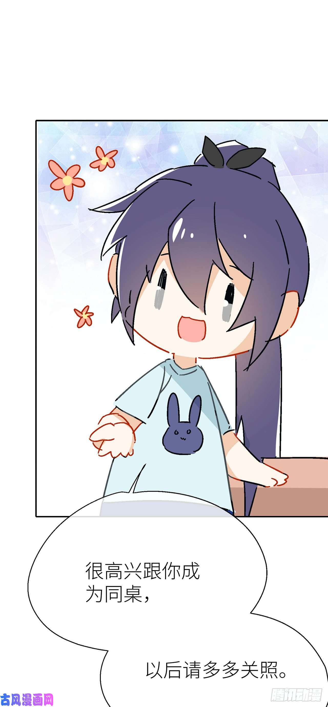 以下犯上CBF幼儿园·青丘班（一）