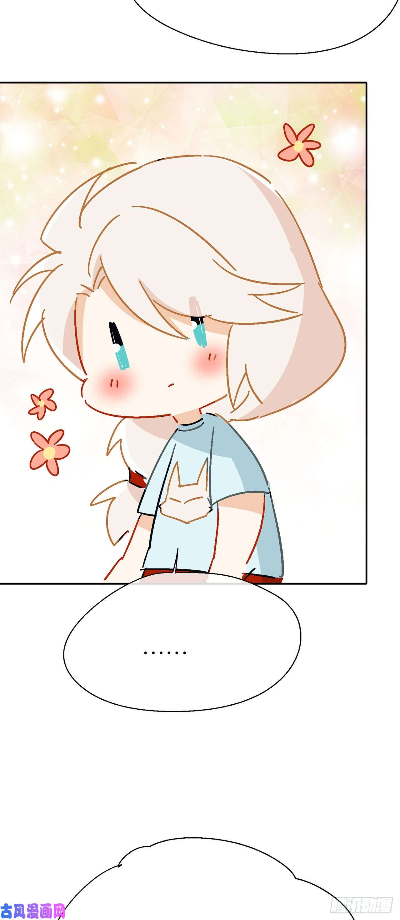 以下犯上CBF幼儿园·青丘班（一）