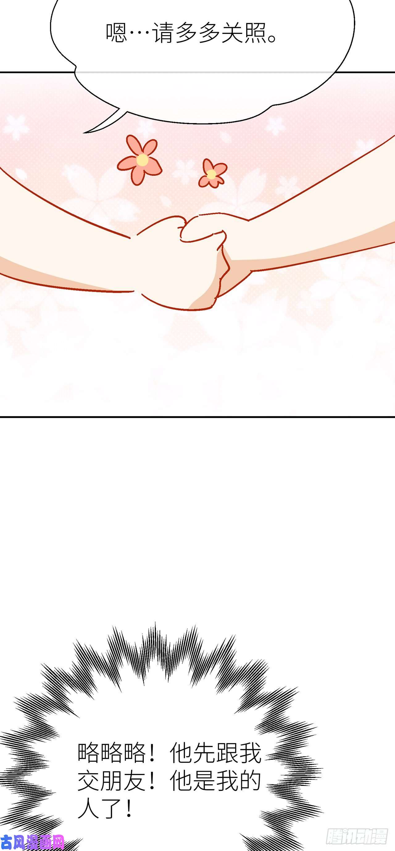 以下犯上CBF幼儿园·青丘班（一）