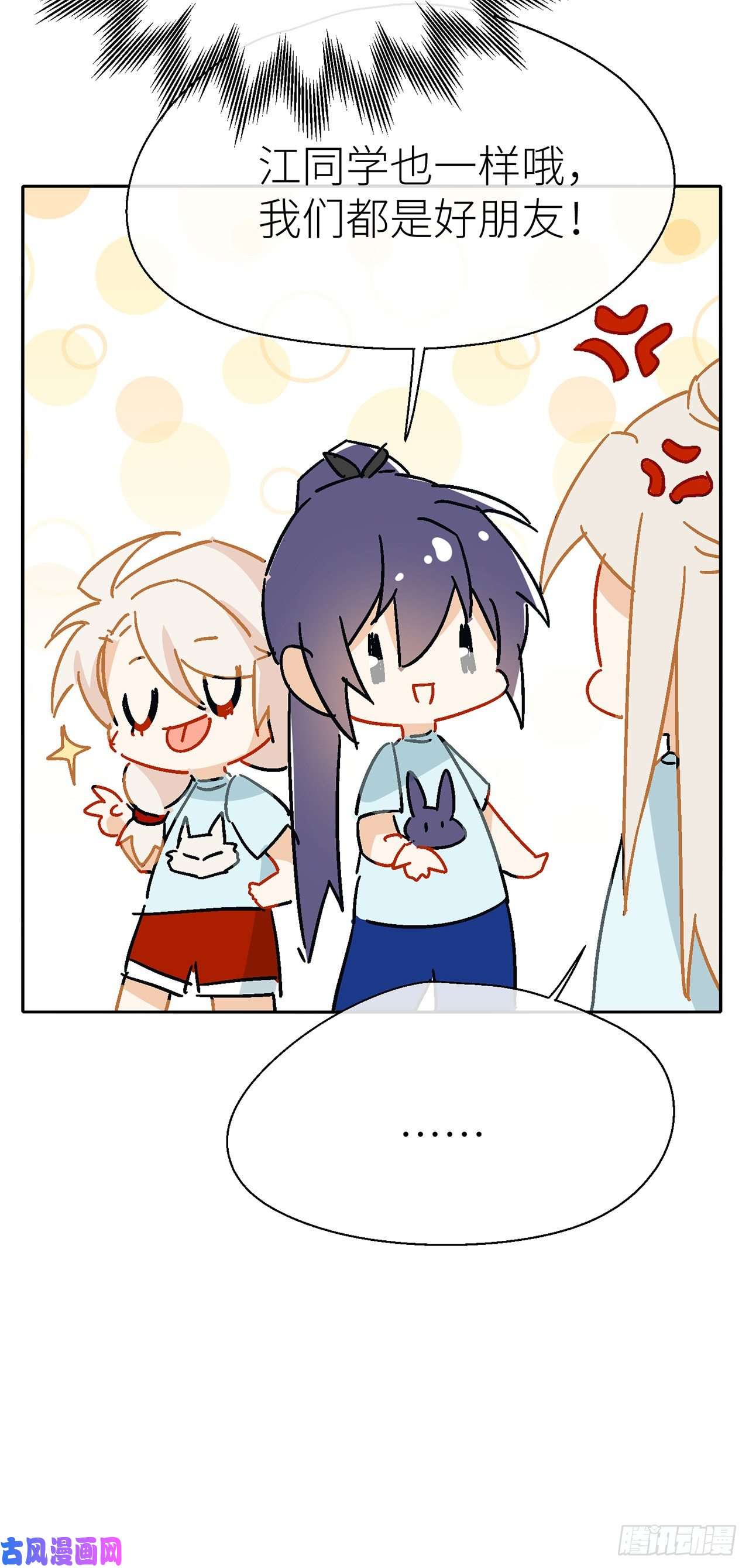 以下犯上CBF幼儿园·青丘班（一）