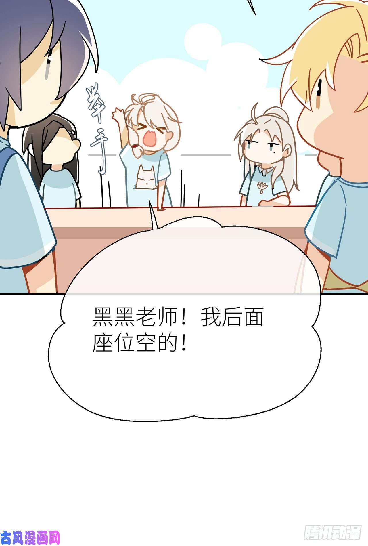 以下犯上CBF幼儿园·青丘班（一）