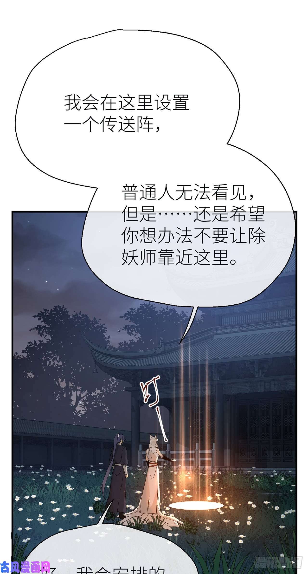 以下犯上想见你