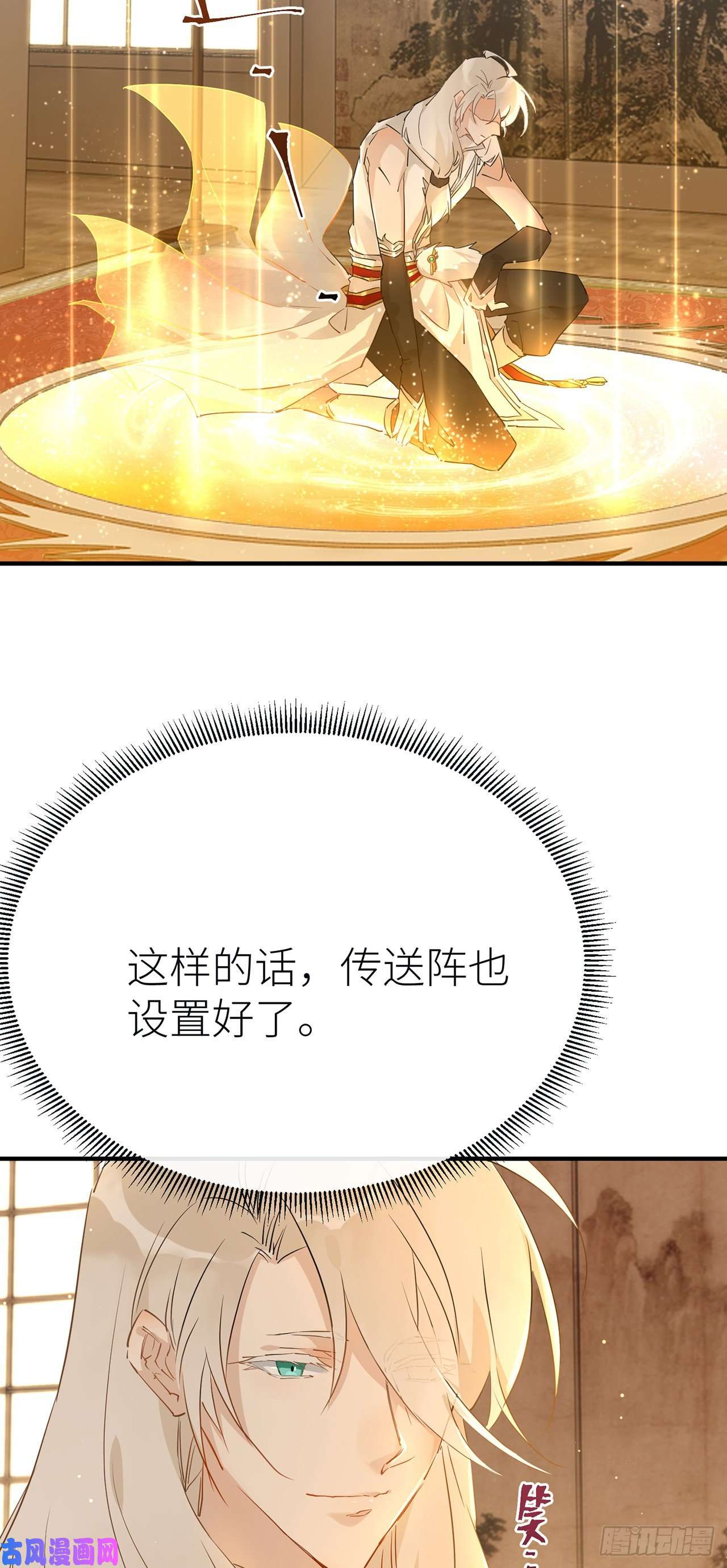 以下犯上想见你