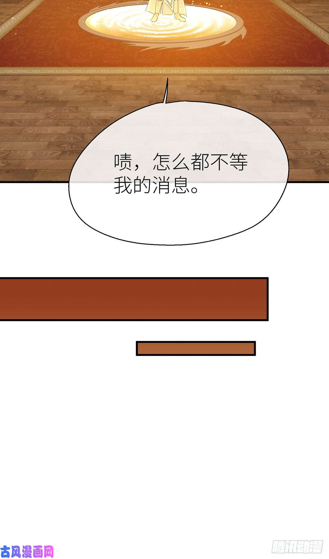 以下犯上想见你