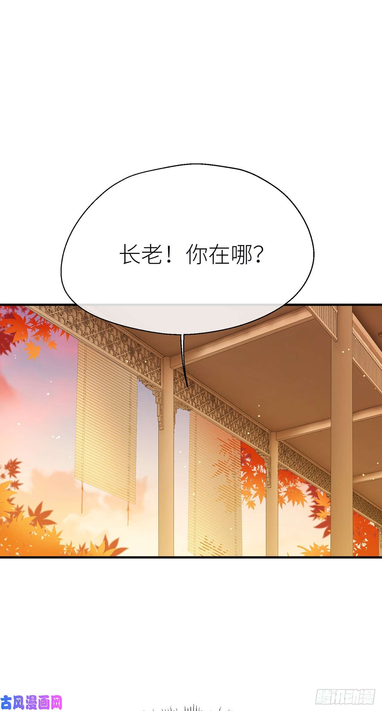 以下犯上想见你