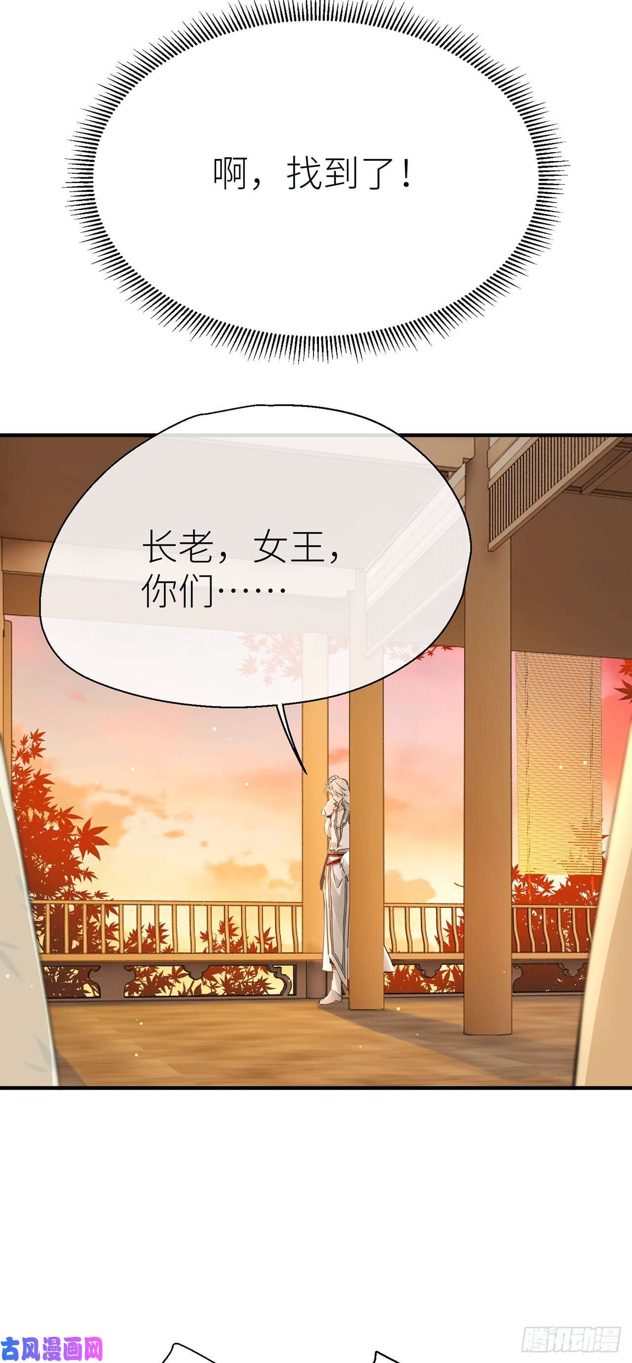 以下犯上想见你