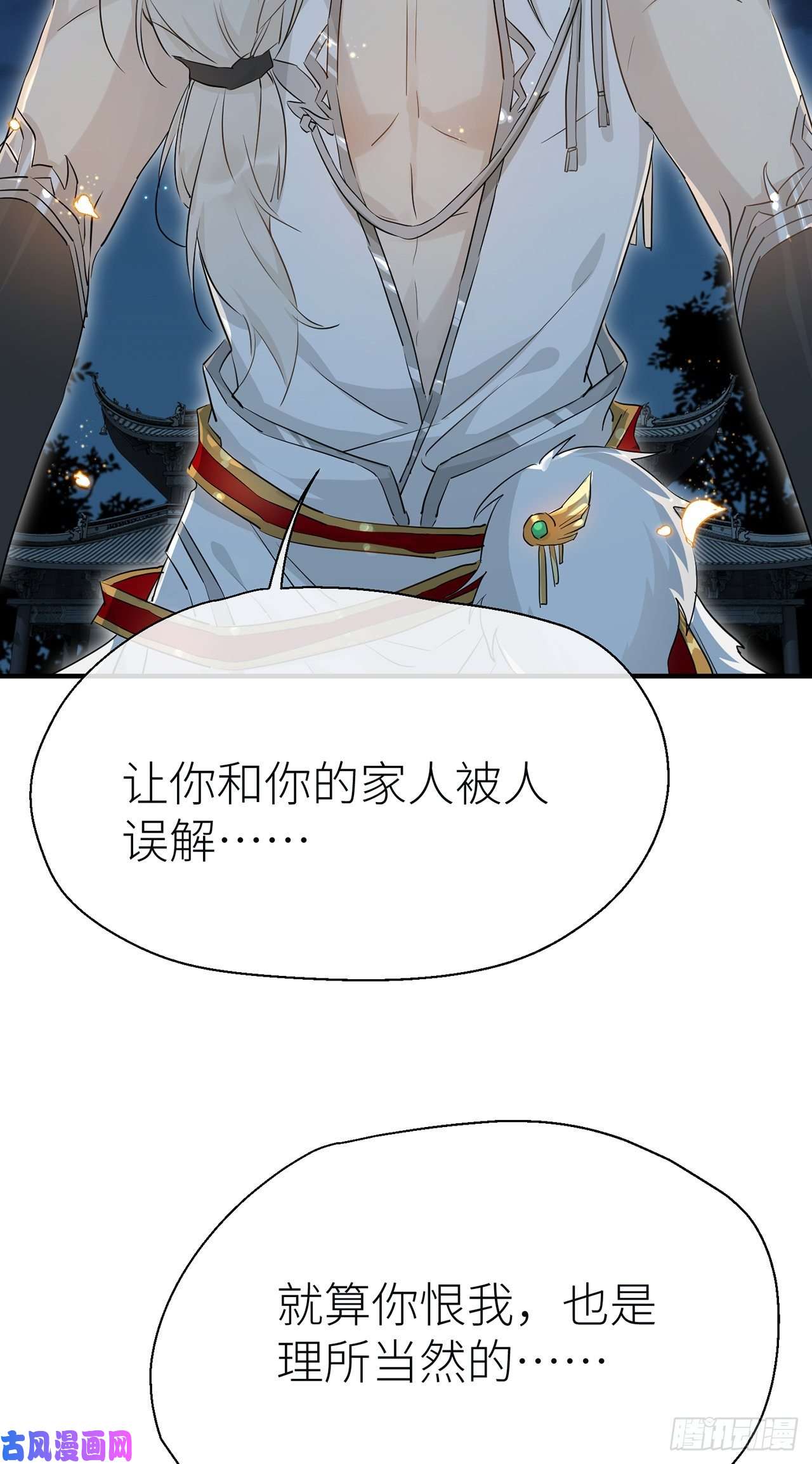 以下犯上想见你