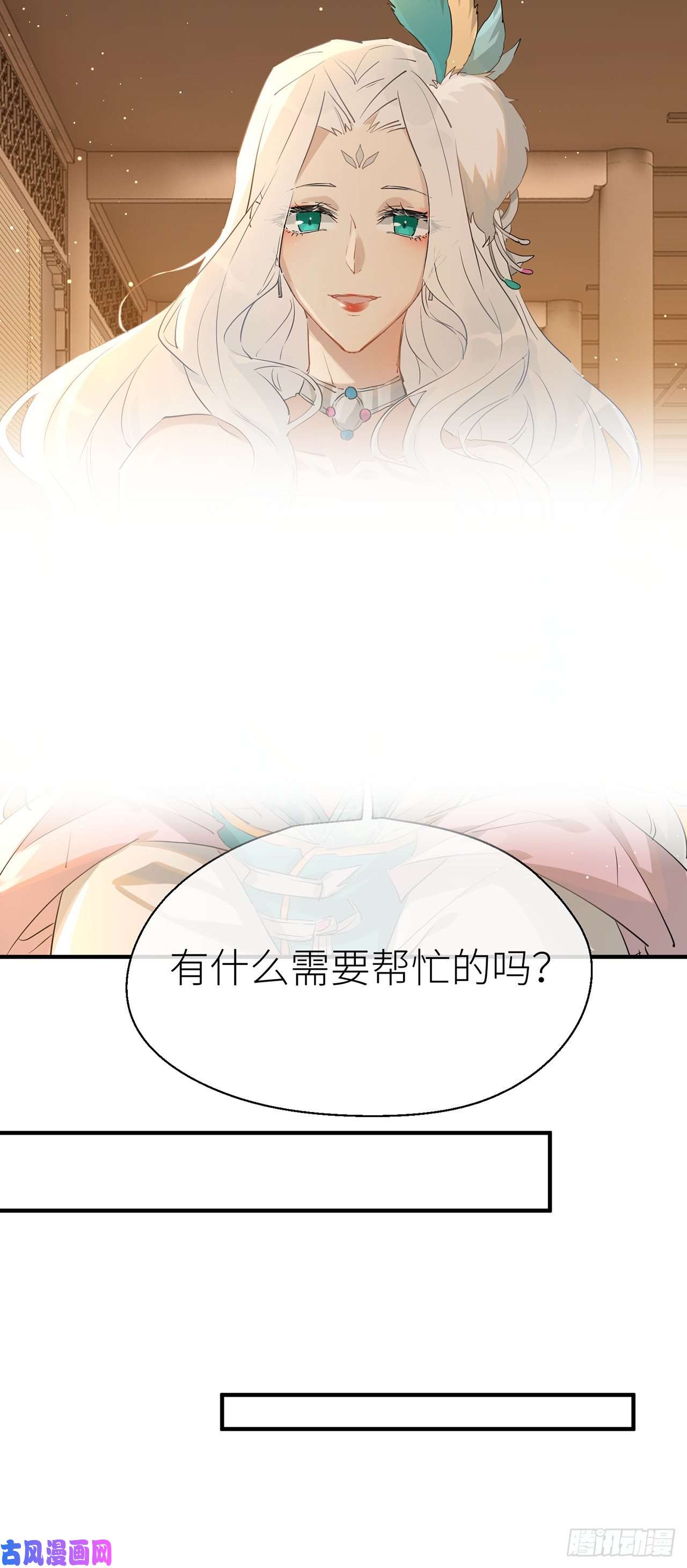 以下犯上神农鼎