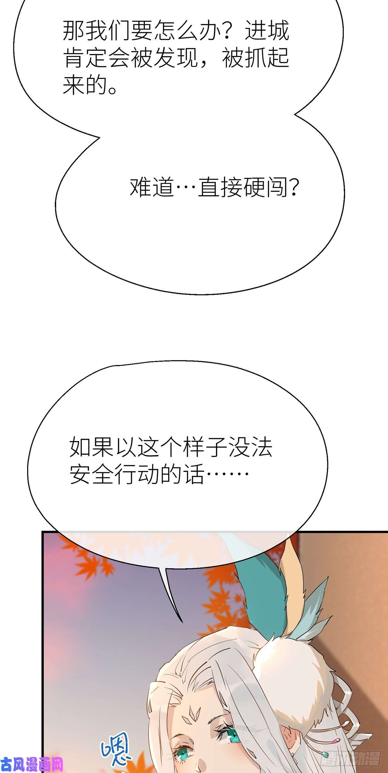 以下犯上神农鼎