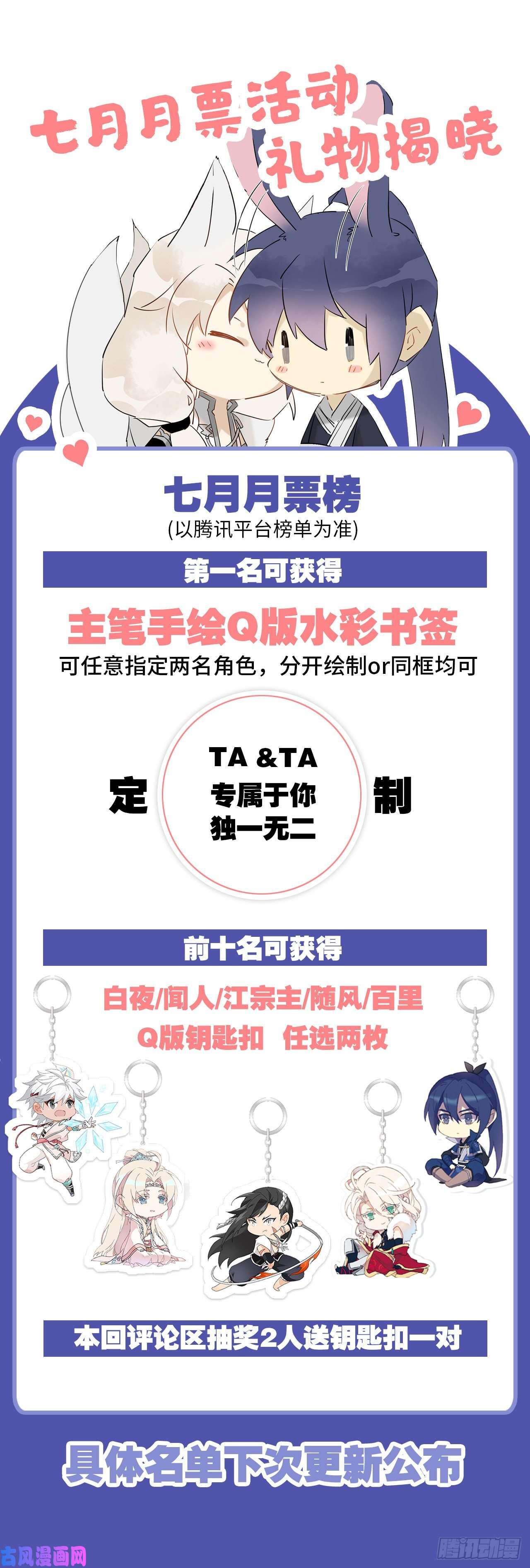 以下犯上神农鼎