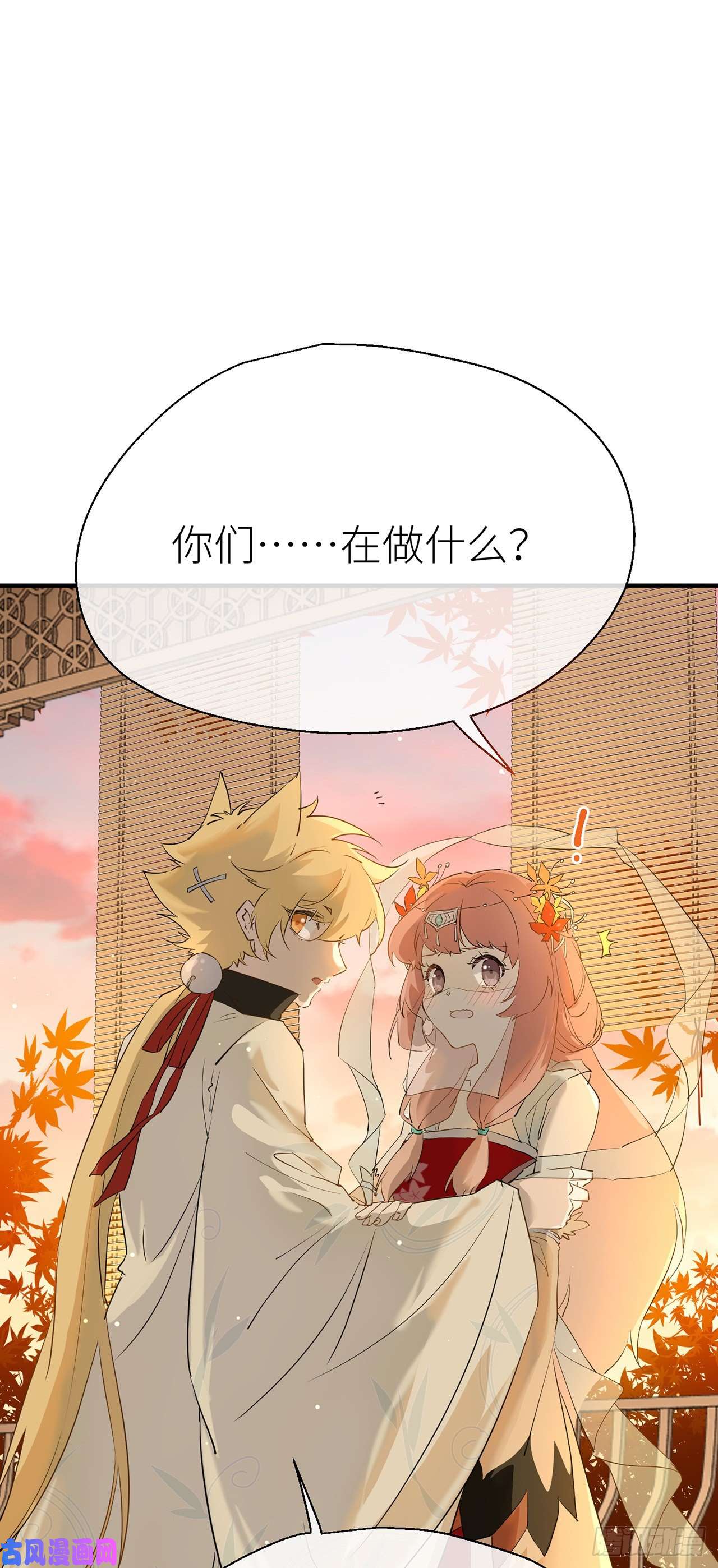 以下犯上神农鼎